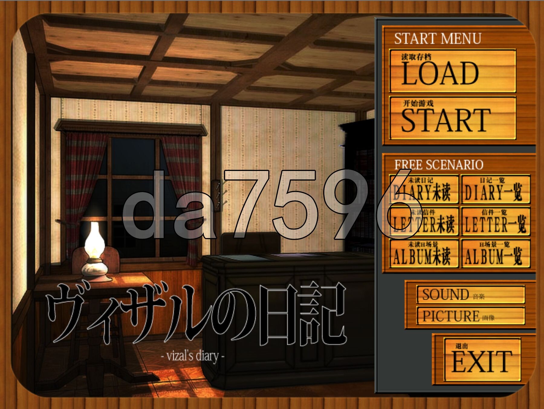 [日式ADV/新汉化] 薇莎露的日记 ヴィザルの日記 汉化版+全CG存档 [680M/多空转百度微云]-第1张-游戏-次元小屋-ACG交流分享论坛