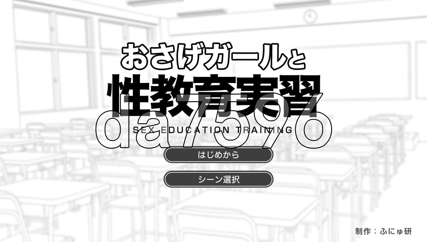 [日式SLG/新作] 双马尾少女与性教育实习 おさげガールと性教育実習 AI汉化版 [290M/多空转百度微云]-第1张-游戏-风花雪月-ACG交流分享论坛