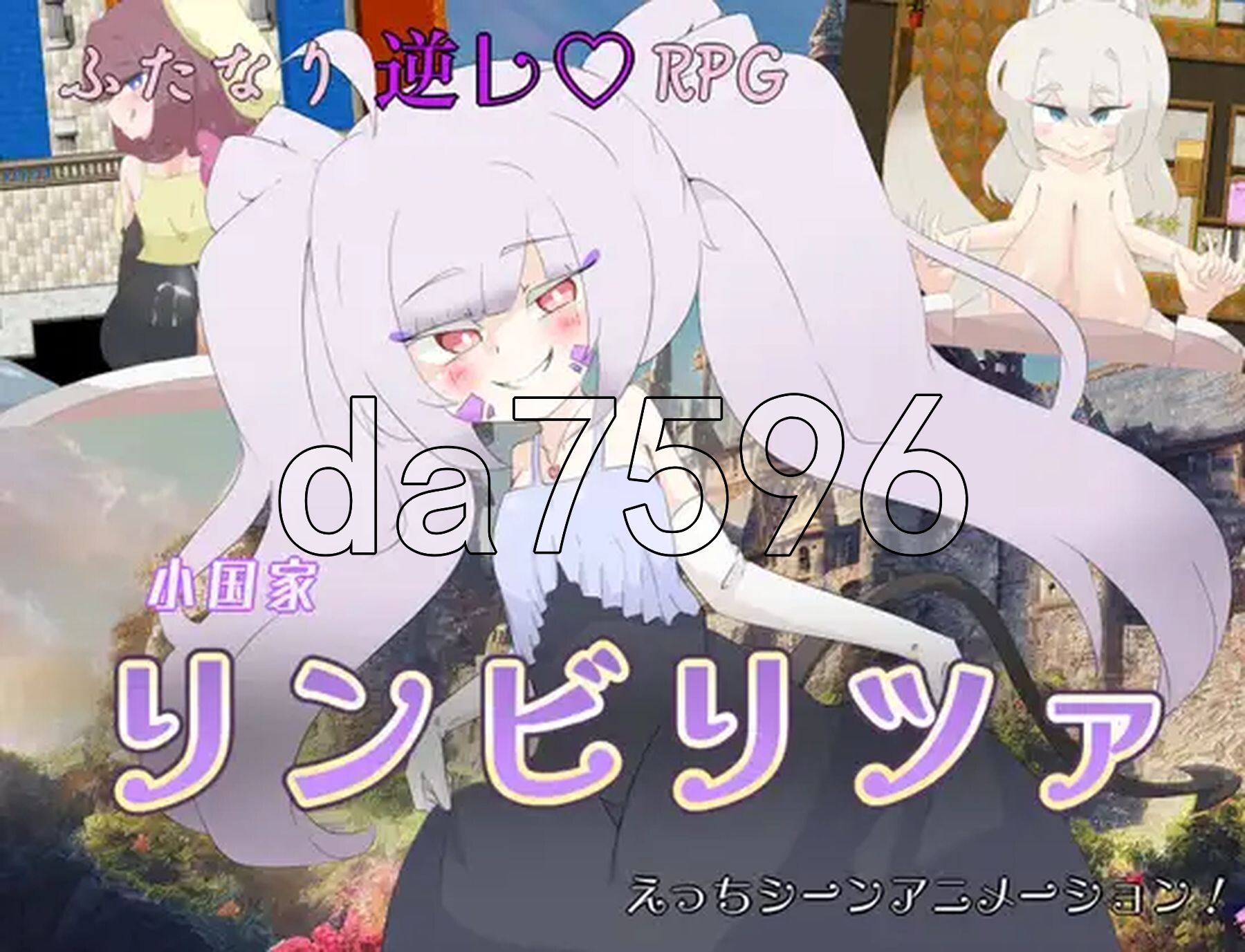 [日式RPG/新作] 小国家林比利察 小国家リンビリツァ AI汉化版+自带全回想解放 [1.60G/多空转百度微云]-第2张-游戏-风花雪月-ACG交流分享论坛