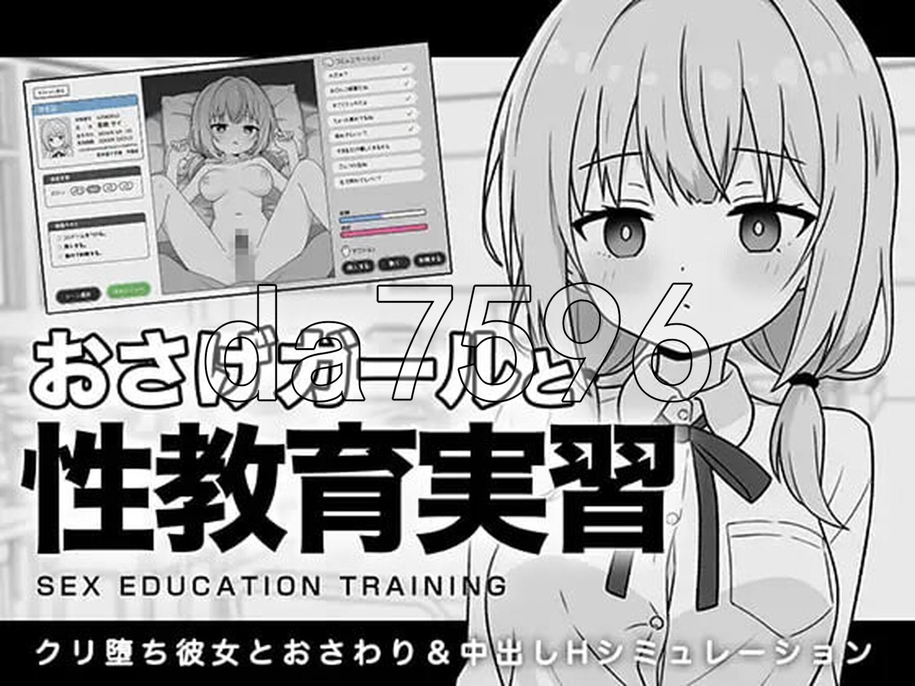 [日式SLG/新作] 双马尾少女与性教育实习 おさげガールと性教育実習 AI汉化版 [290M/多空转百度微云]-第2张-游戏-风花雪月-ACG交流分享论坛
