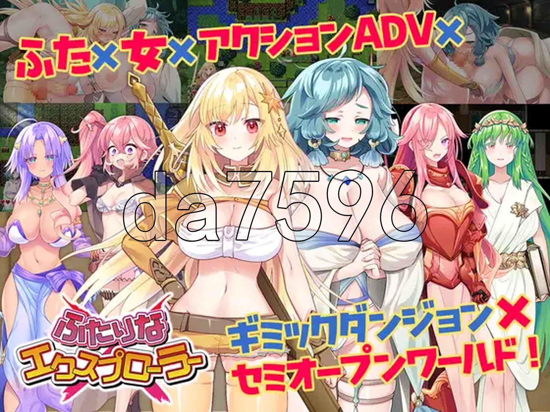 [日式RPG/新作] 两个人的探险家 ふたりな×エクスプローラー 机翻版 [2.10G/多空转百度微云]-第2张-游戏-风花雪月-ACG交流分享论坛
