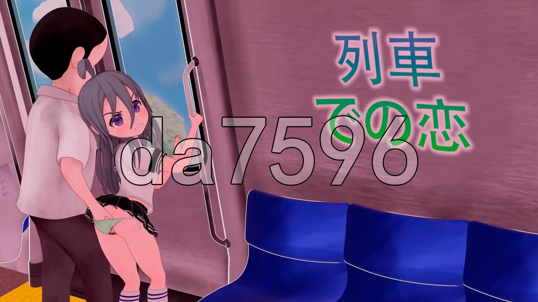 [日式SLG/动态] 火车上的爱情- Romance on the Rails 列車での恋 - Romance on the Rails PC+安卓 官中版 [-第3张-游戏-风花雪月-ACG交流分享论坛