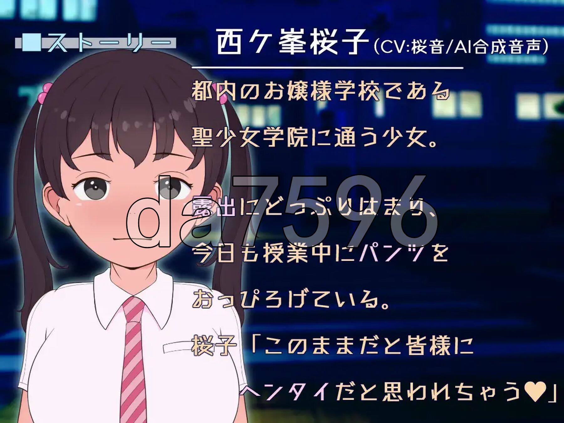 [日式SLG/新作] 暴露癖大小姐！街头散步～巨乳少女想要公开裸露 露出お嬢様!街歩き～巨乳少女はおっぴろげたい 机翻版 [1.60G/多空转百度微云]-第3张-游戏-风花雪月-ACG交流分享论坛