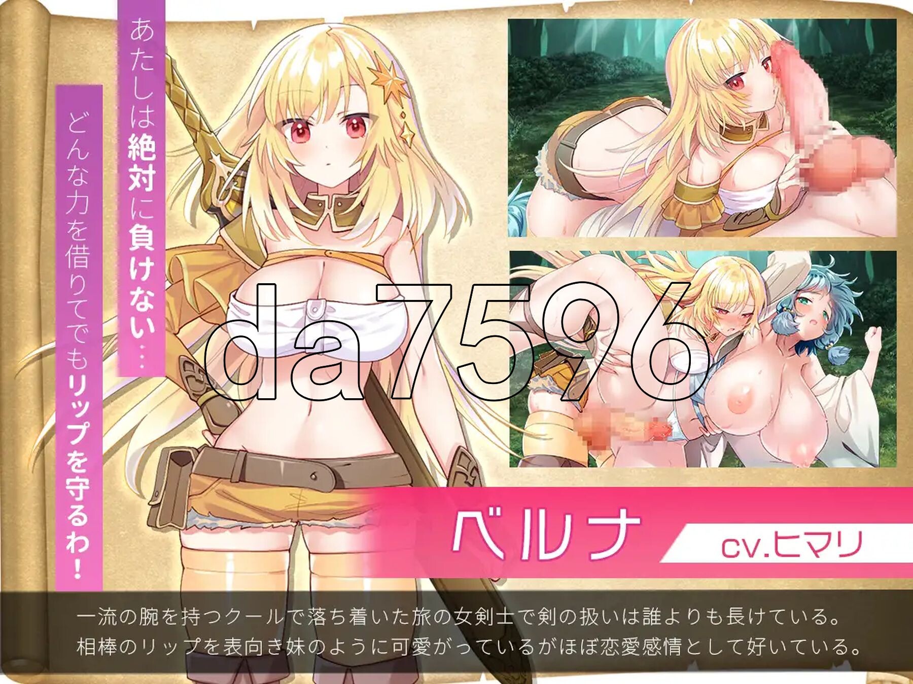 [日式RPG/新作] 两个人的探险家 ふたりな×エクスプローラー 机翻版 [2.10G/多空转百度微云]-第3张-游戏-风花雪月-ACG交流分享论坛
