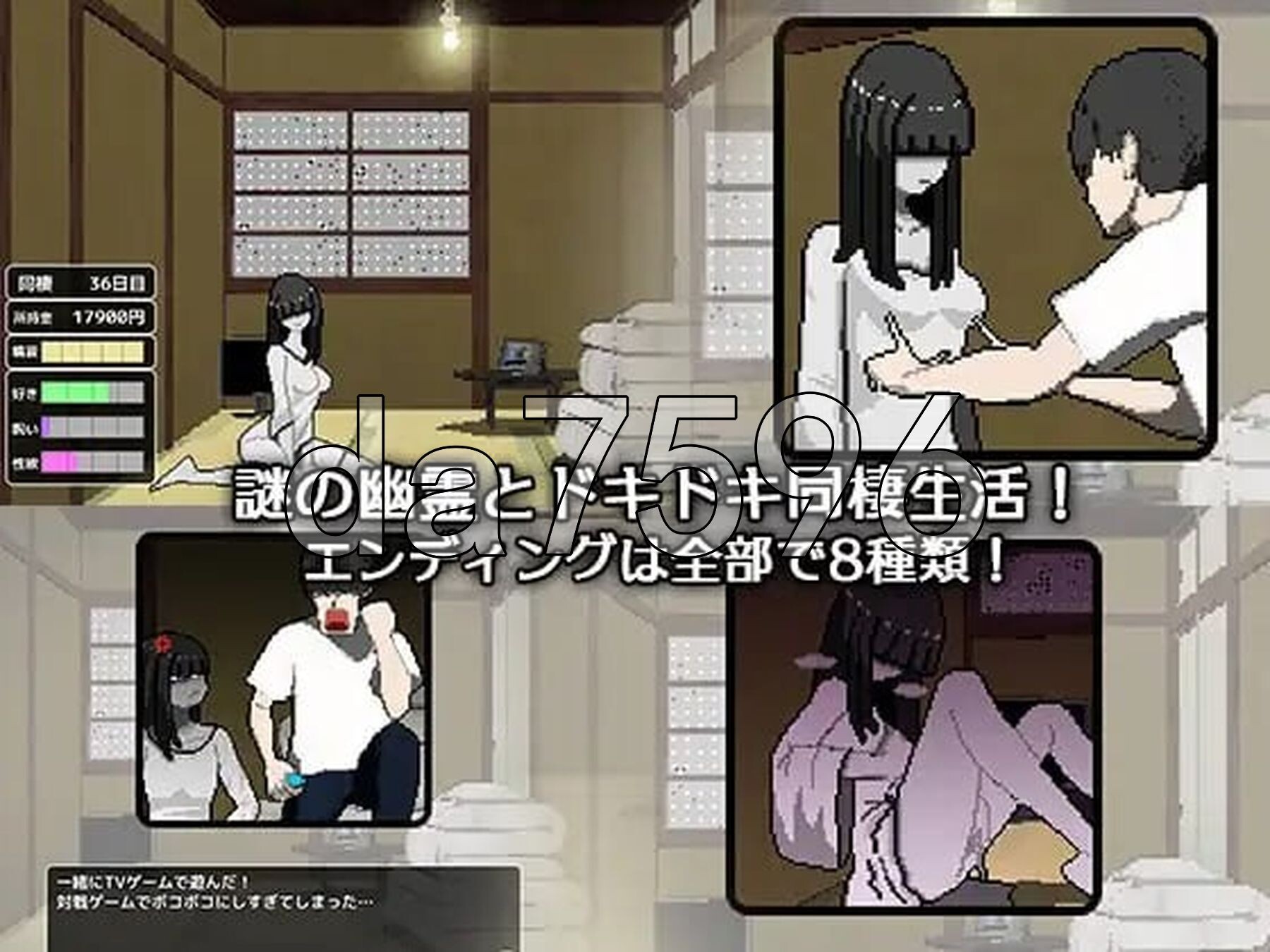 [日式SLG/新作] 与幽灵的同居生活 幽霊との生活 AI汉化版 [790M/多空转百度微云]-第3张-游戏-风花雪月-ACG交流分享论坛