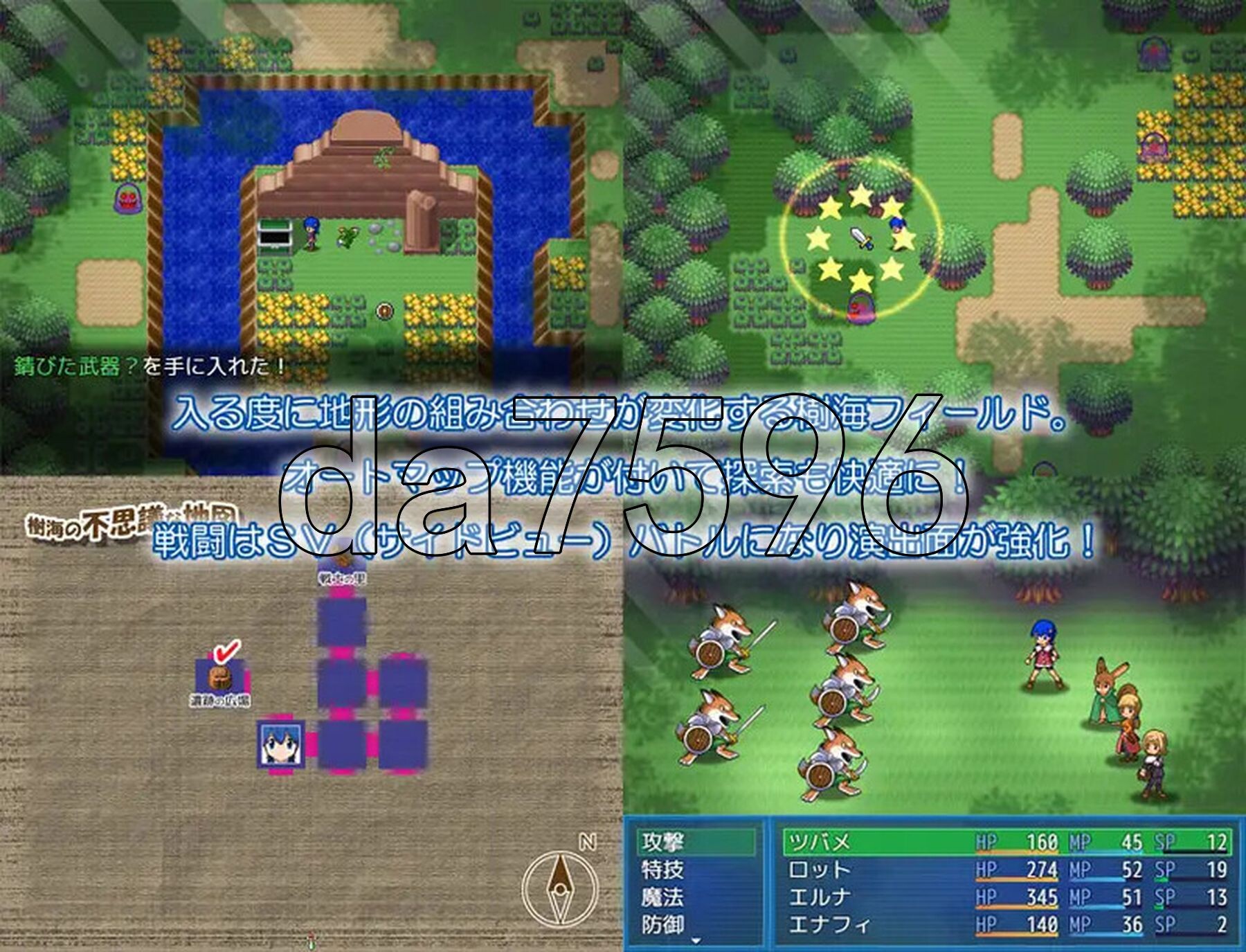 [日式RPG/新汉化] 水晶物语外传 觉醒 水晶物語外伝 覚醒 V2.32 精翻汉化版+V3.0 AI汉化版 [4.0G/多空转百度微云]-第3张-游戏-风花雪月-ACG交流分享论坛