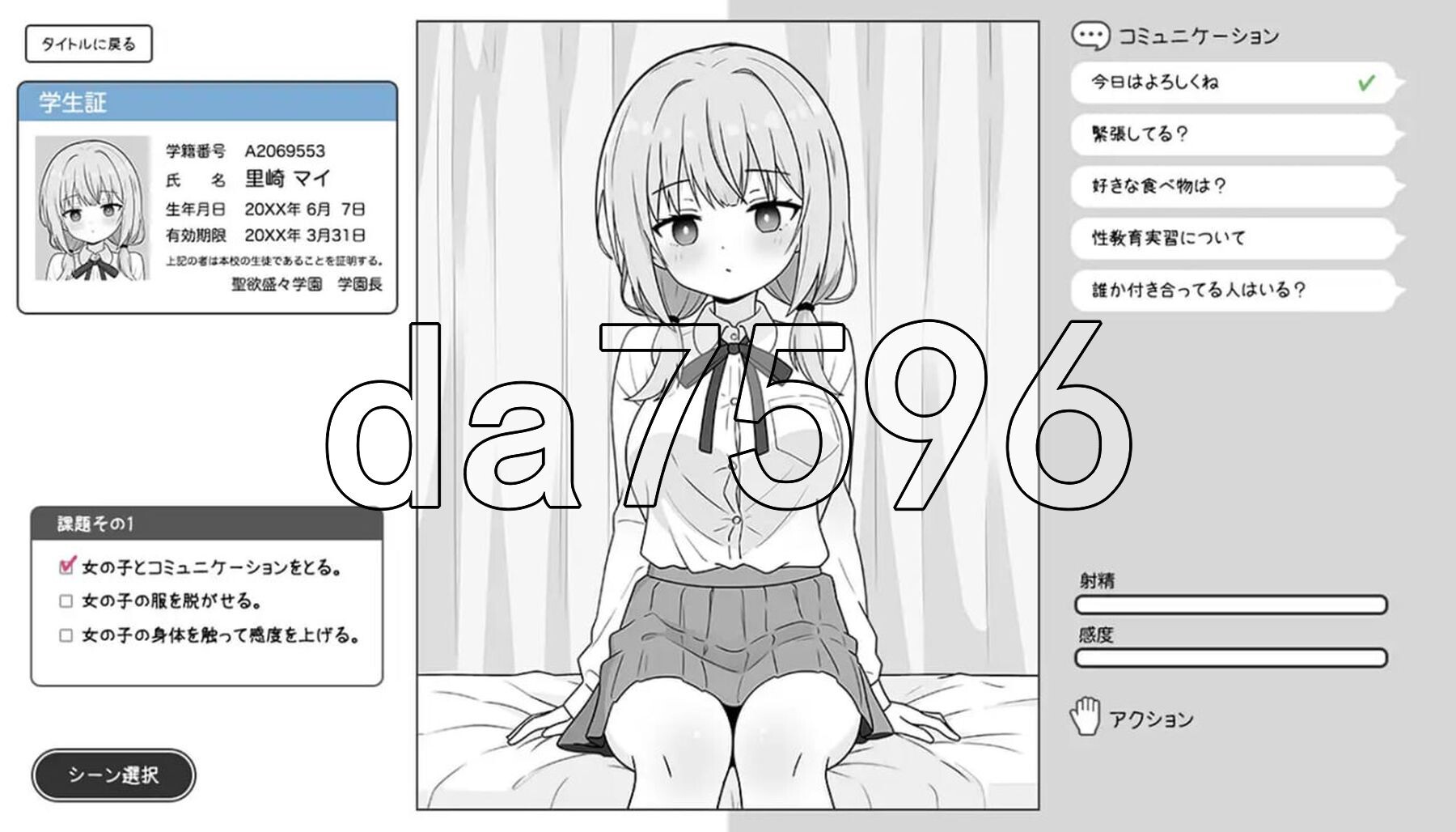 [日式SLG/新作] 双马尾少女与性教育实习 おさげガールと性教育実習 AI汉化版 [290M/多空转百度微云]-第3张-游戏-风花雪月-ACG交流分享论坛