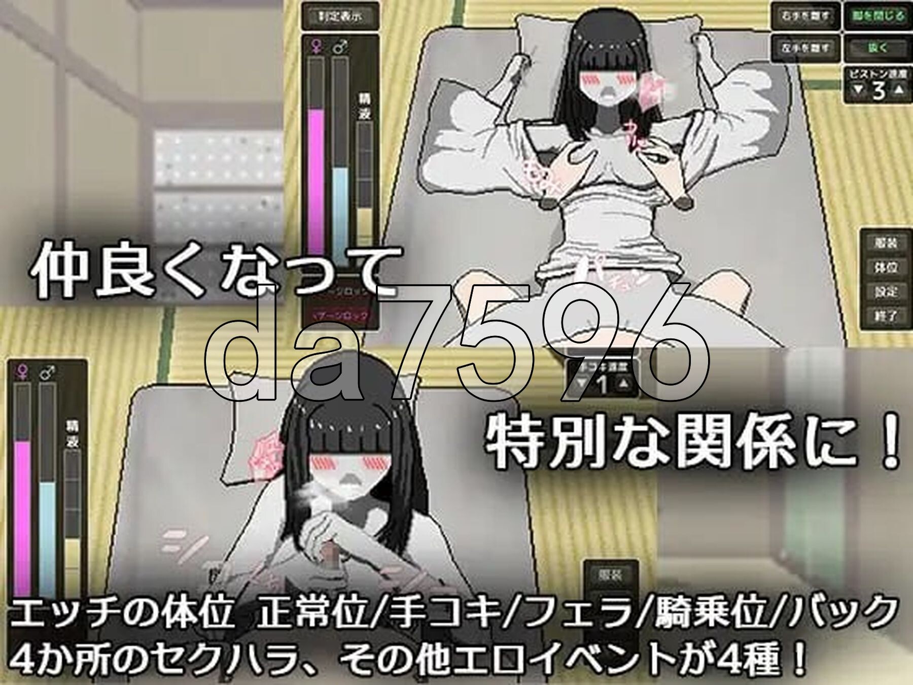 [日式SLG/新作] 与幽灵的同居生活 幽霊との生活 AI汉化版 [790M/多空转百度微云]-第4张-游戏-风花雪月-ACG交流分享论坛