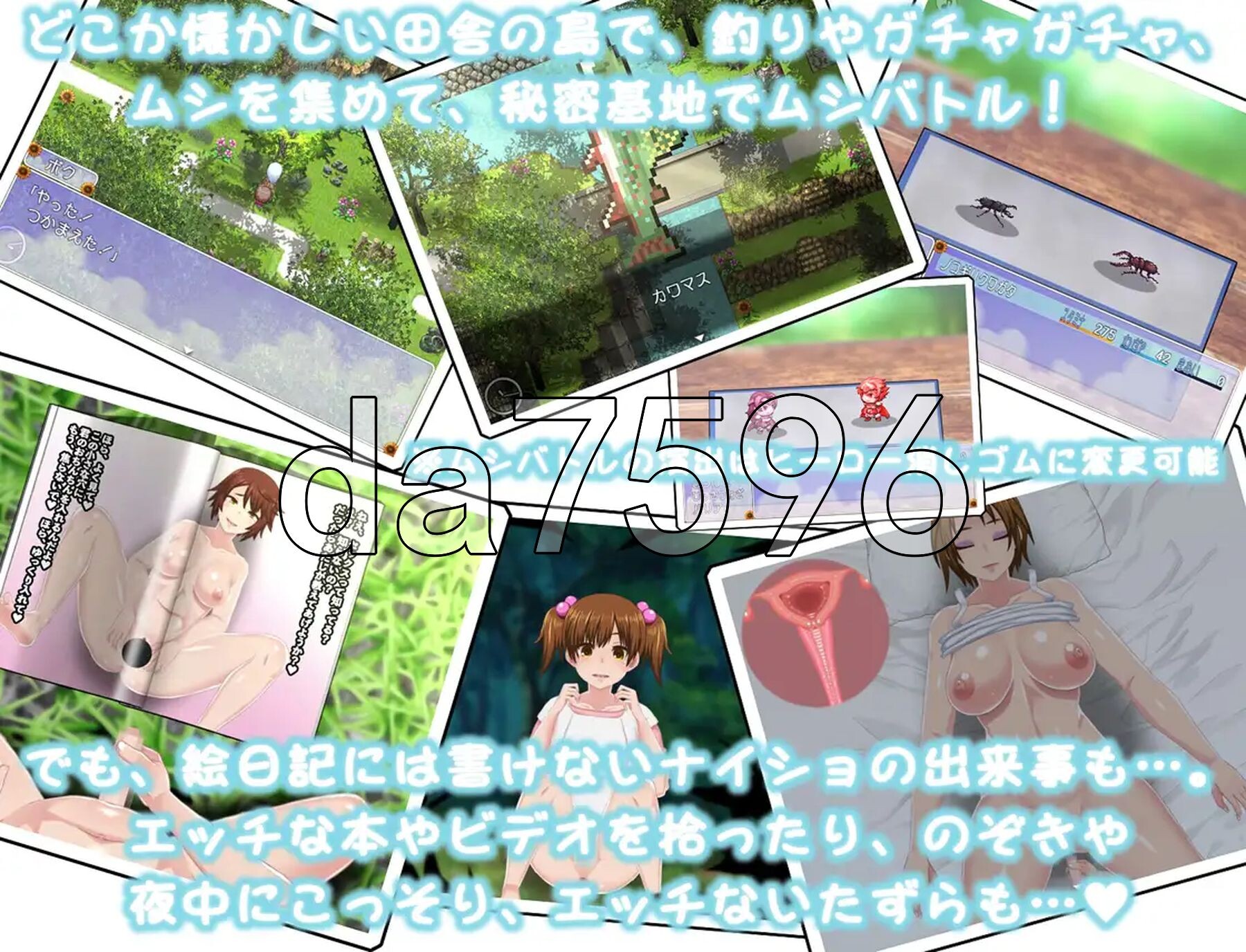 [日式RPG/新作] 我秘密的暑假时光 ぼくのひみつの夏休み はなまる v1.0.0 AI汉化版 正式版 [1.30G/多空转百度微云]-第4张-游戏-风花雪月-ACG交流分享论坛