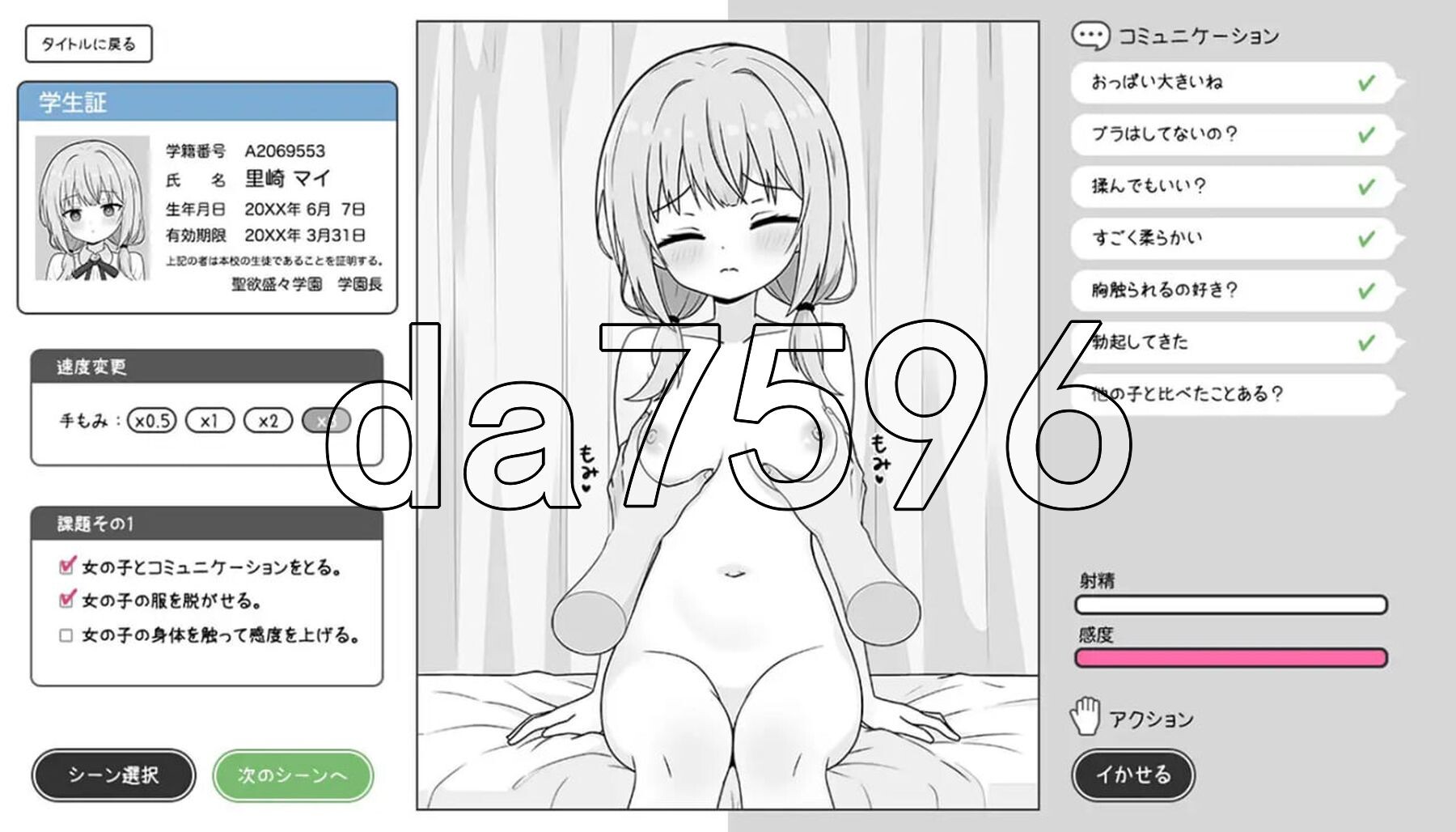 [日式SLG/新作] 双马尾少女与性教育实习 おさげガールと性教育実習 AI汉化版 [290M/多空转百度微云]-第4张-游戏-风花雪月-ACG交流分享论坛