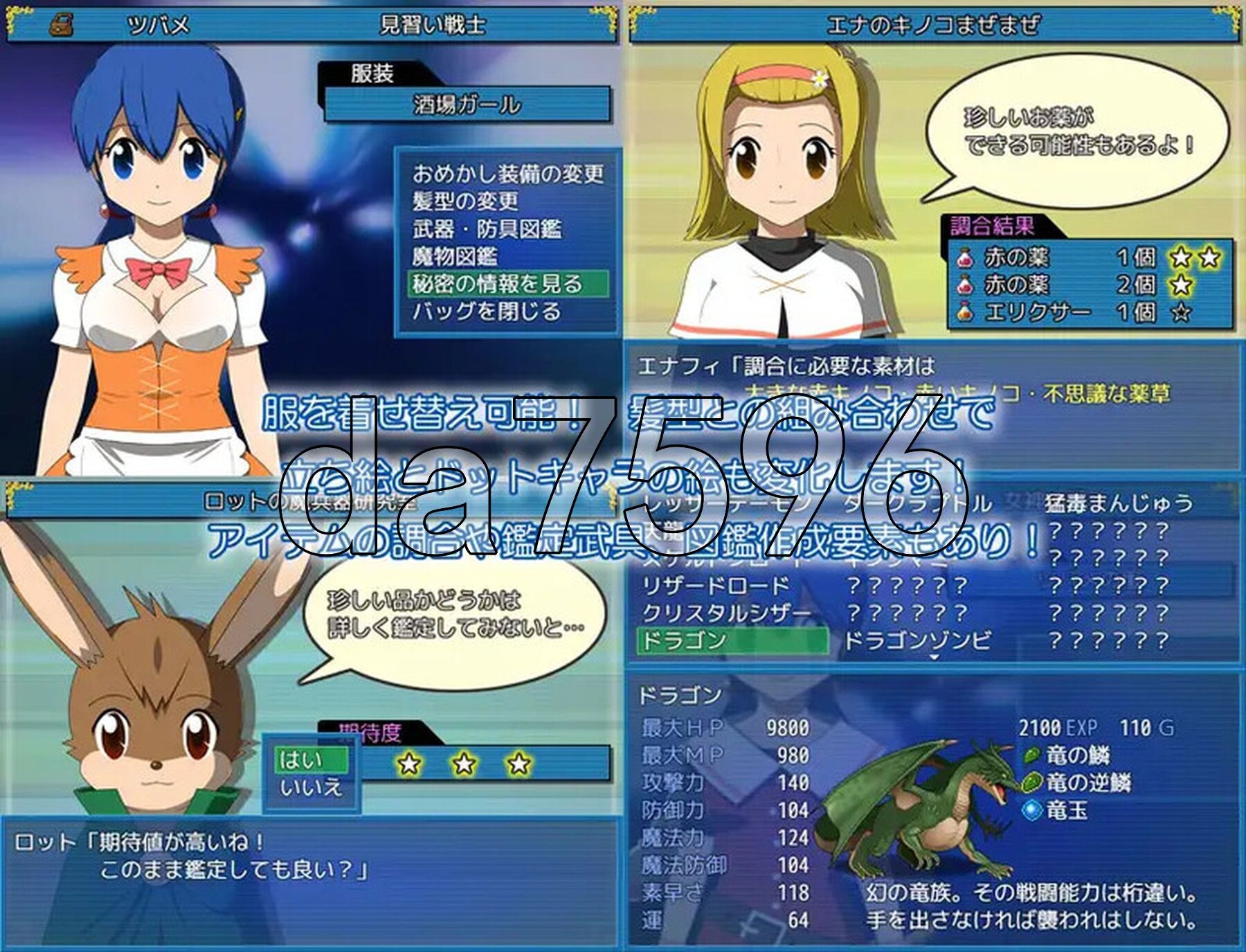 [日式RPG/新汉化] 水晶物语外传 觉醒 水晶物語外伝 覚醒 V2.32 精翻汉化版+V3.0 AI汉化版 [4.0G/多空转百度微云]-第4张-游戏-风花雪月-ACG交流分享论坛