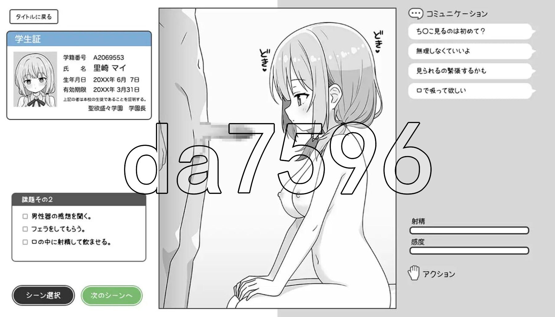 [日式SLG/新作] 双马尾少女与性教育实习 おさげガールと性教育実習 AI汉化版 [290M/多空转百度微云]-第5张-游戏-风花雪月-ACG交流分享论坛