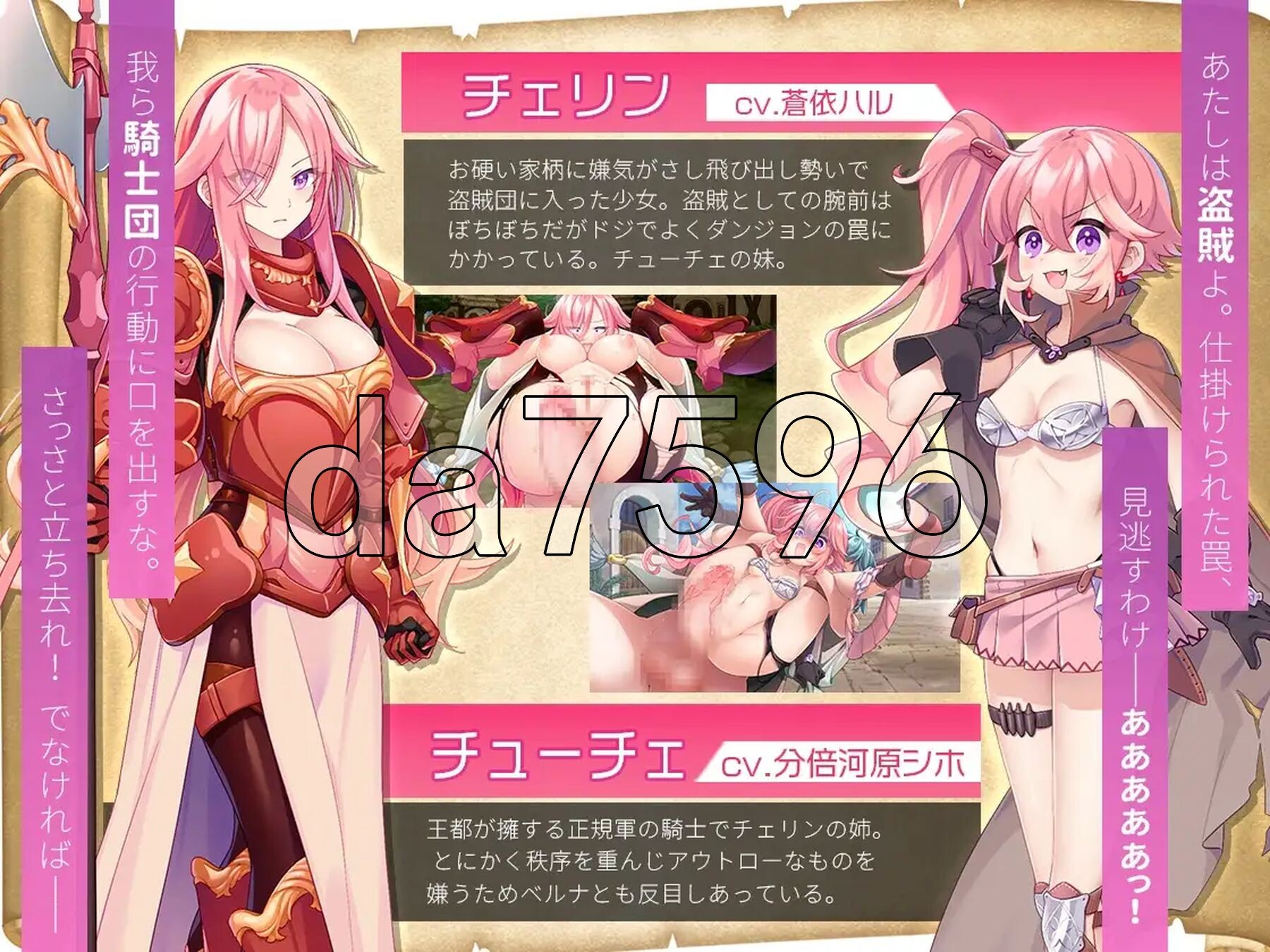 [日式RPG/新作] 两个人的探险家 ふたりな×エクスプローラー 机翻版 [2.10G/多空转百度微云]-第5张-游戏-风花雪月-ACG交流分享论坛