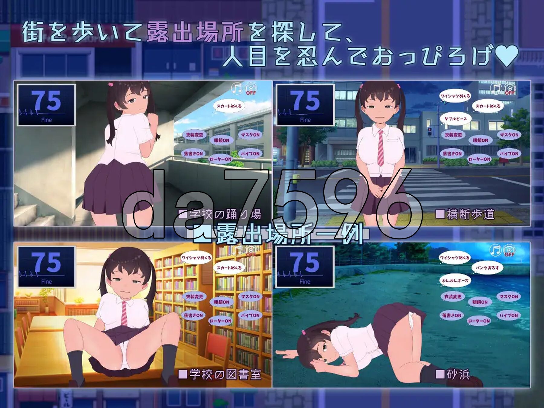 [日式SLG/新作] 暴露癖大小姐！街头散步～巨乳少女想要公开裸露 露出お嬢様!街歩き～巨乳少女はおっぴろげたい 机翻版 [1.60G/多空转百度微云]-第5张-游戏-风花雪月-ACG交流分享论坛