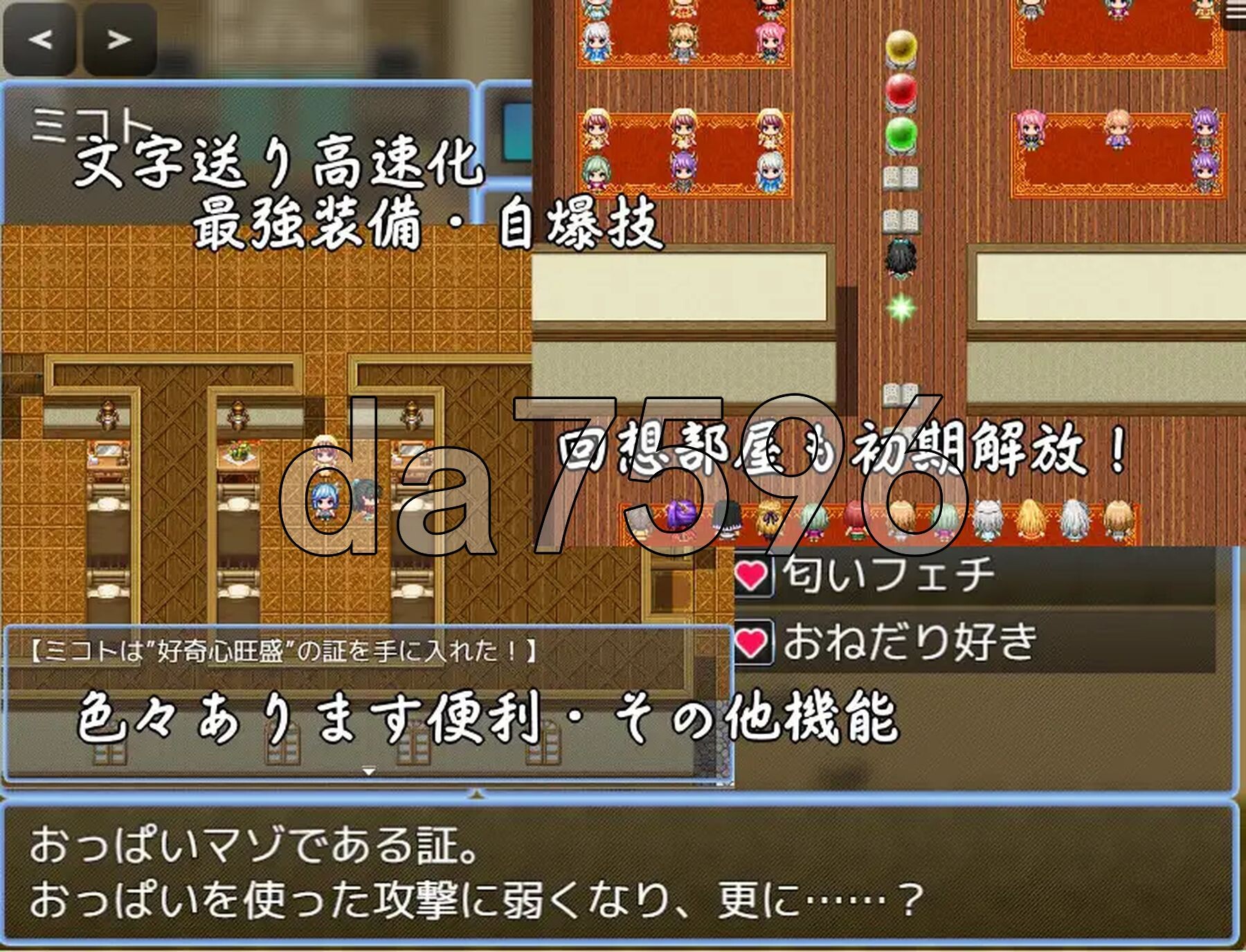 [日式RPG/新作] 小国家林比利察 小国家リンビリツァ AI汉化版+自带全回想解放 [1.60G/多空转百度微云]-第5张-游戏-风花雪月-ACG交流分享论坛