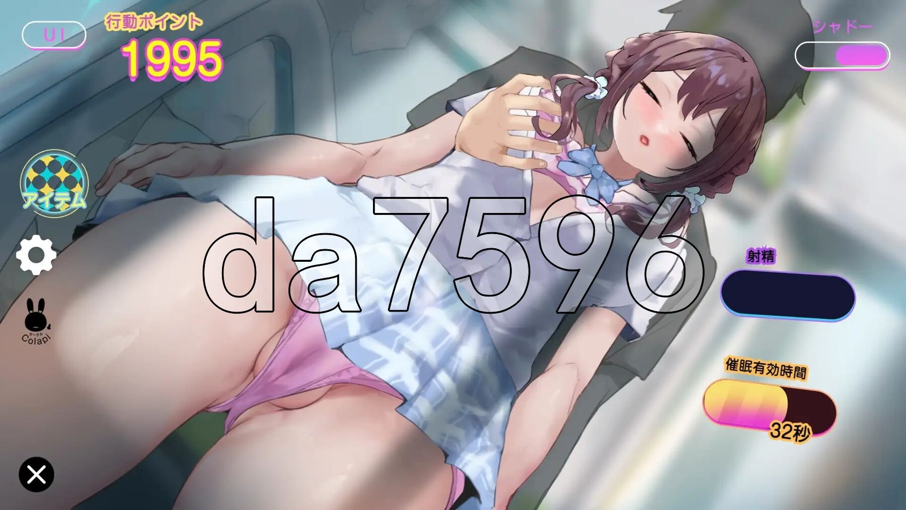 [日式SLG/动态] 高速催眠电车2：痴汉·催眠·触摸模拟列车 スピード催眠トレイン2【電車で痴漢・催眠・お触りシミュレーション】 生肉版 [460M/多空转百-第6张-游戏-风花雪月-ACG交流分享论坛