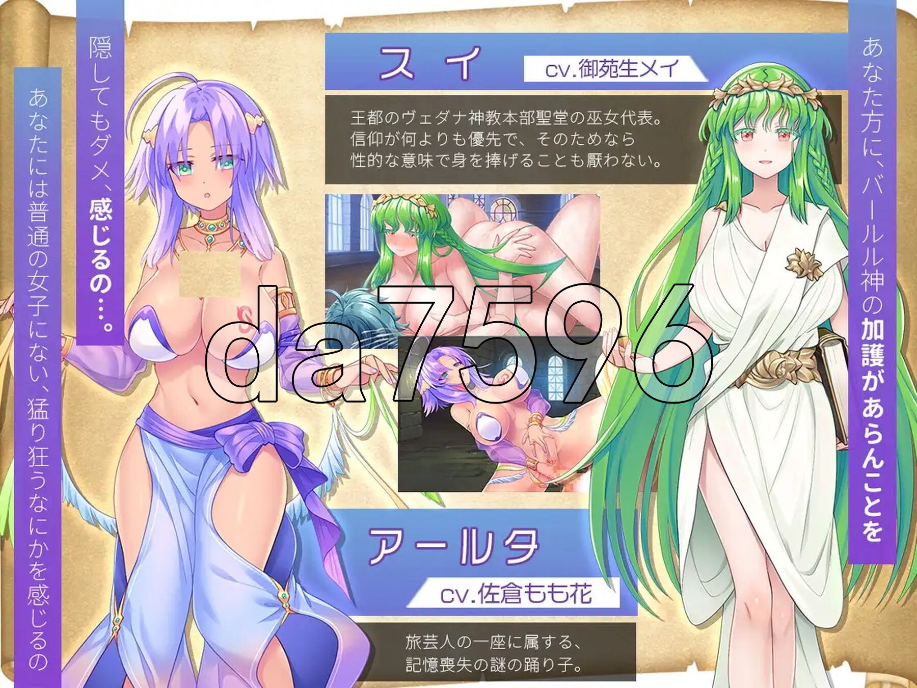 [日式RPG/新作] 两个人的探险家 ふたりな×エクスプローラー 机翻版 [2.10G/多空转百度微云]-第6张-游戏-风花雪月-ACG交流分享论坛