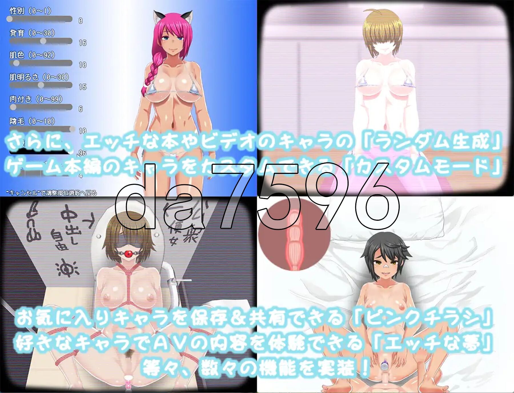 [日式RPG/新作] 我秘密的暑假时光 ぼくのひみつの夏休み はなまる v1.0.0 AI汉化版 正式版 [1.30G/多空转百度微云]-第6张-游戏-风花雪月-ACG交流分享论坛