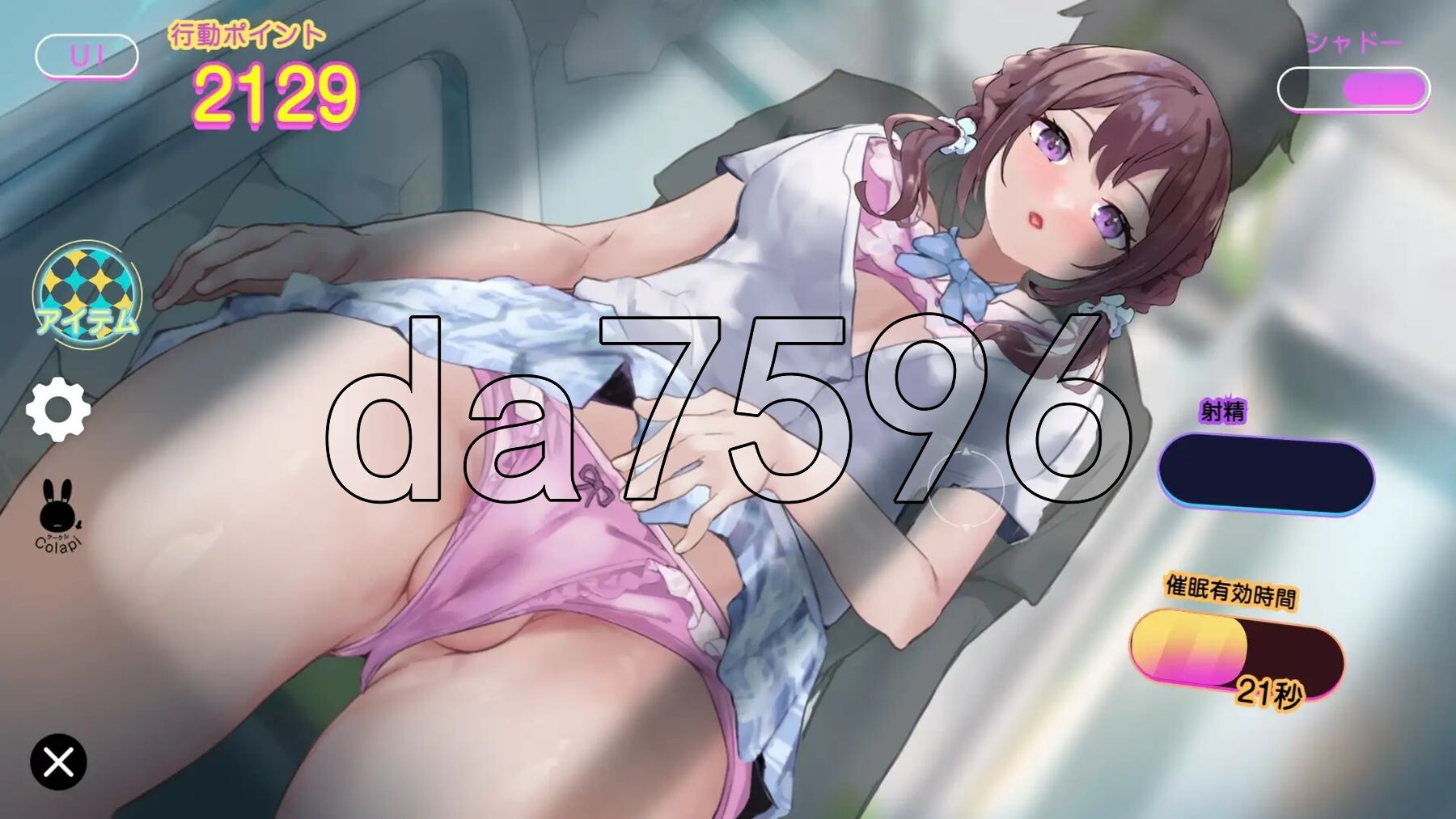 [日式SLG/动态] 高速催眠电车2：痴汉·催眠·触摸模拟列车 スピード催眠トレイン2【電車で痴漢・催眠・お触りシミュレーション】 生肉版 [460M/多空转百-第7张-游戏-风花雪月-ACG交流分享论坛