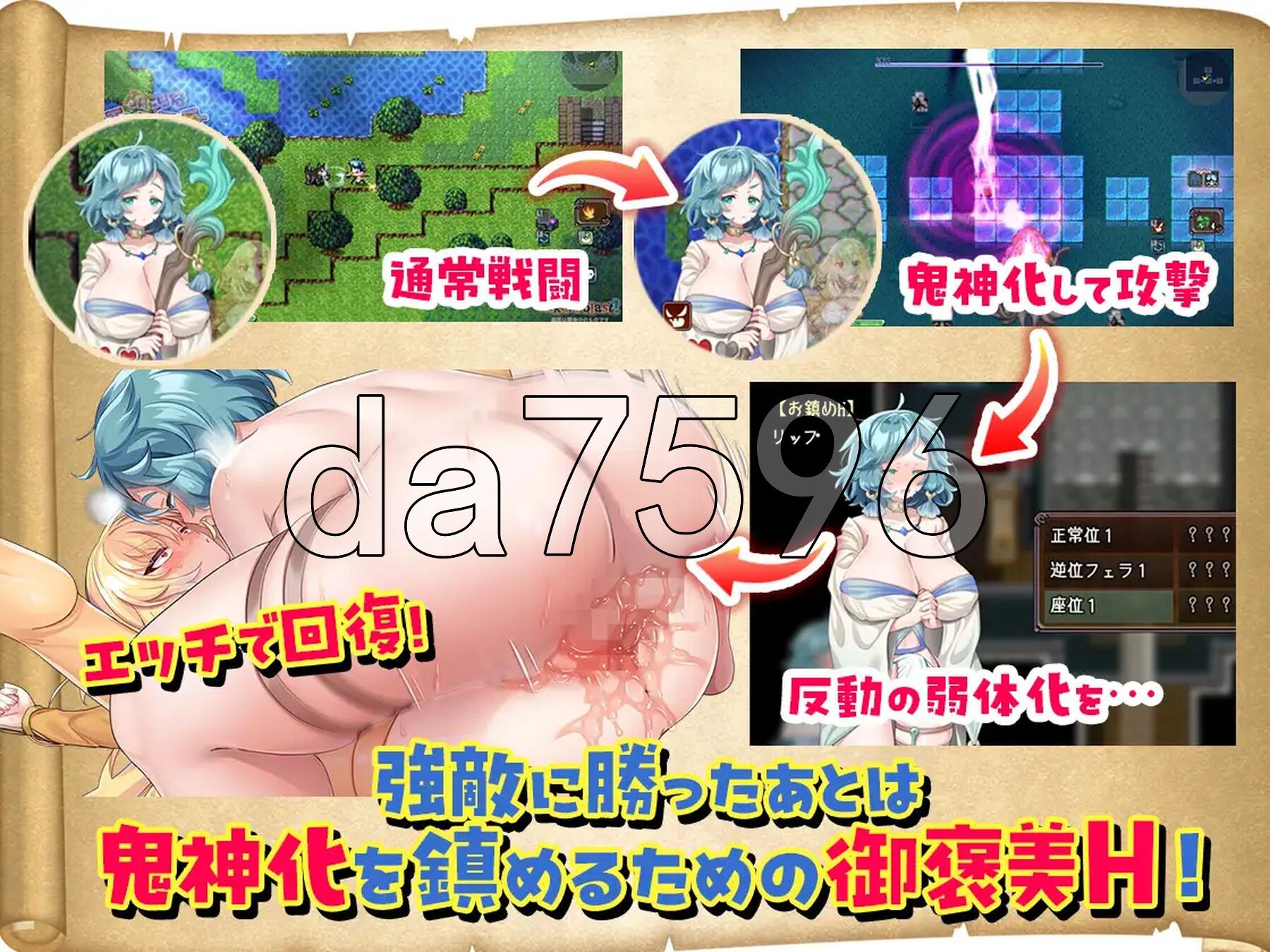 [日式RPG/新作] 两个人的探险家 ふたりな×エクスプローラー 机翻版 [2.10G/多空转百度微云]-第8张-游戏-风花雪月-ACG交流分享论坛