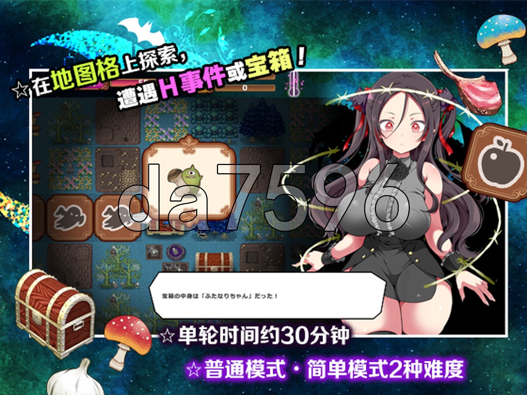 [日式RPG/新官中] 调皮吸血鬼与魅惑之森 メスガキ吸血鬼とオホ声の森 Steam官中步兵版 [2.0G/多空转百度微云]-第4张-游戏-风花雪月-ACG交流分享论坛
