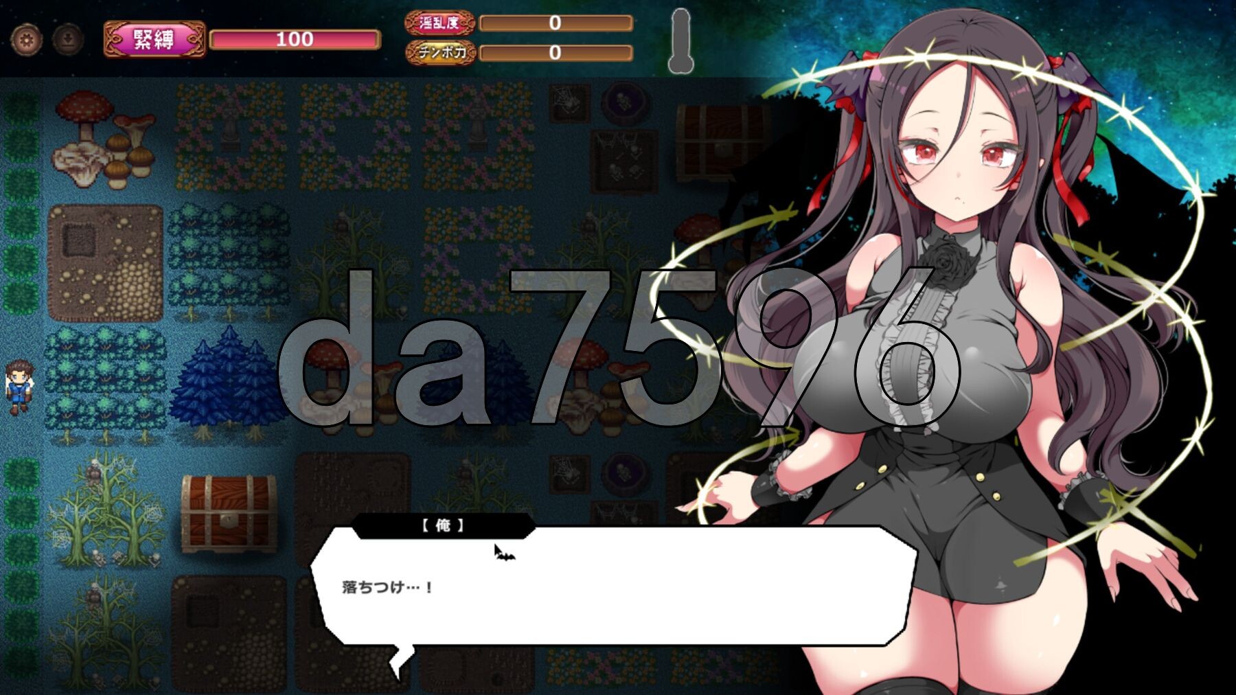 [日式RPG/新官中] 调皮吸血鬼与魅惑之森 メスガキ吸血鬼とオホ声の森 Steam官中步兵版 [2.0G/多空转百度微云]-第9张-游戏-风花雪月-ACG交流分享论坛