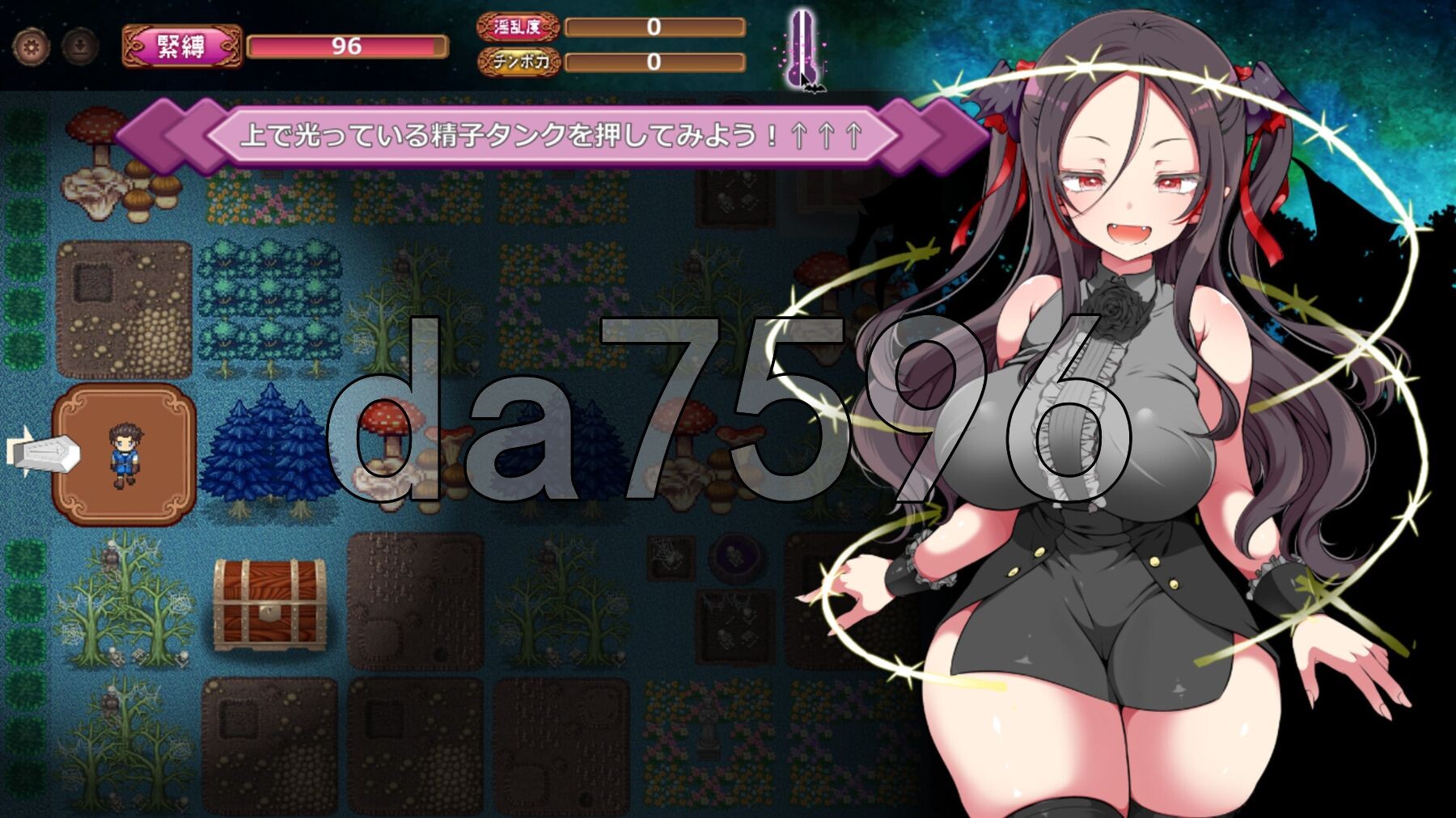 [日式RPG/新官中] 调皮吸血鬼与魅惑之森 メスガキ吸血鬼とオホ声の森 Steam官中步兵版 [2.0G/多空转百度微云]-第10张-游戏-风花雪月-ACG交流分享论坛