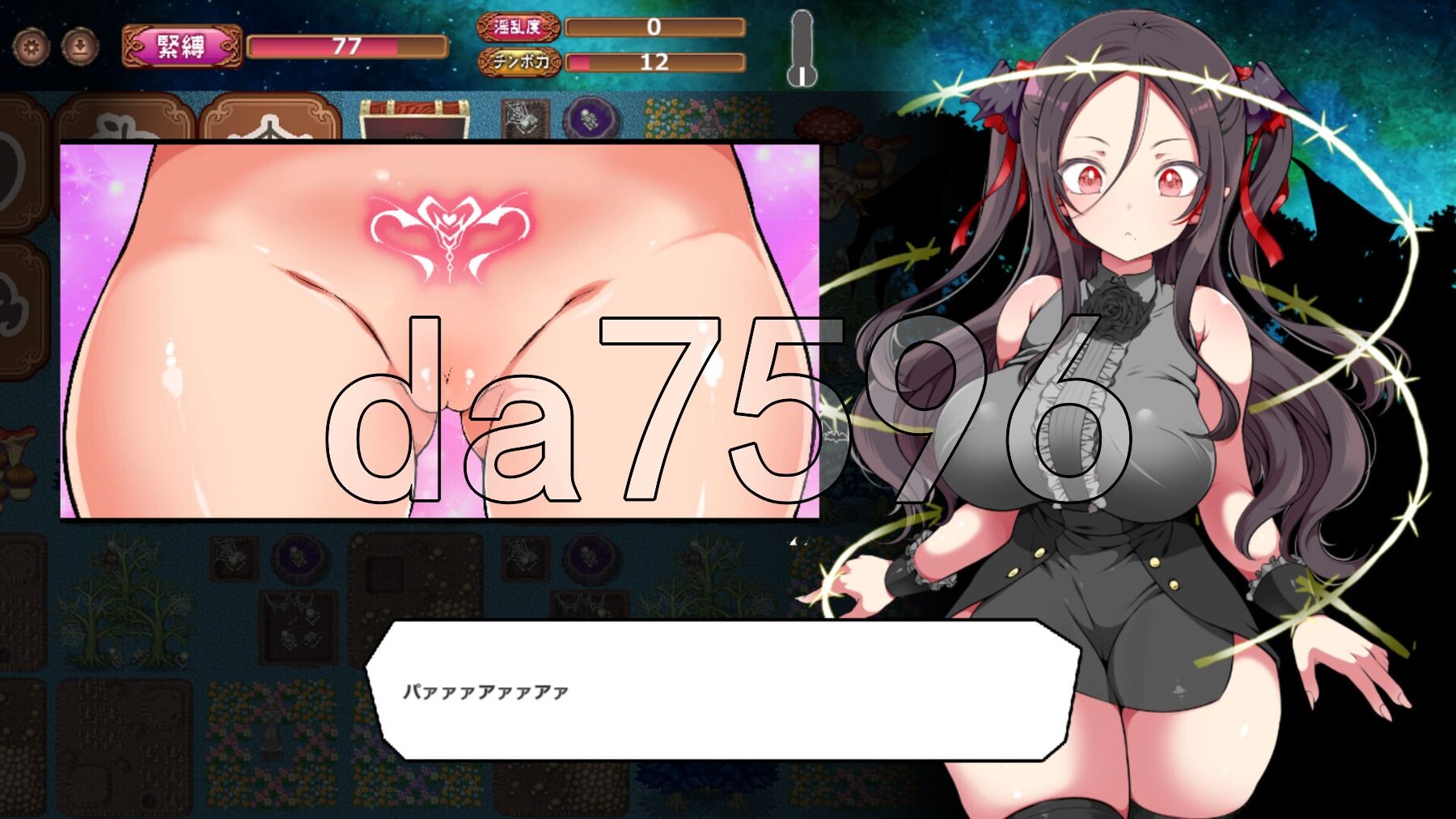 [日式RPG/新官中] 调皮吸血鬼与魅惑之森 メスガキ吸血鬼とオホ声の森 Steam官中步兵版 [2.0G/多空转百度微云]-第11张-游戏-风花雪月-ACG交流分享论坛
