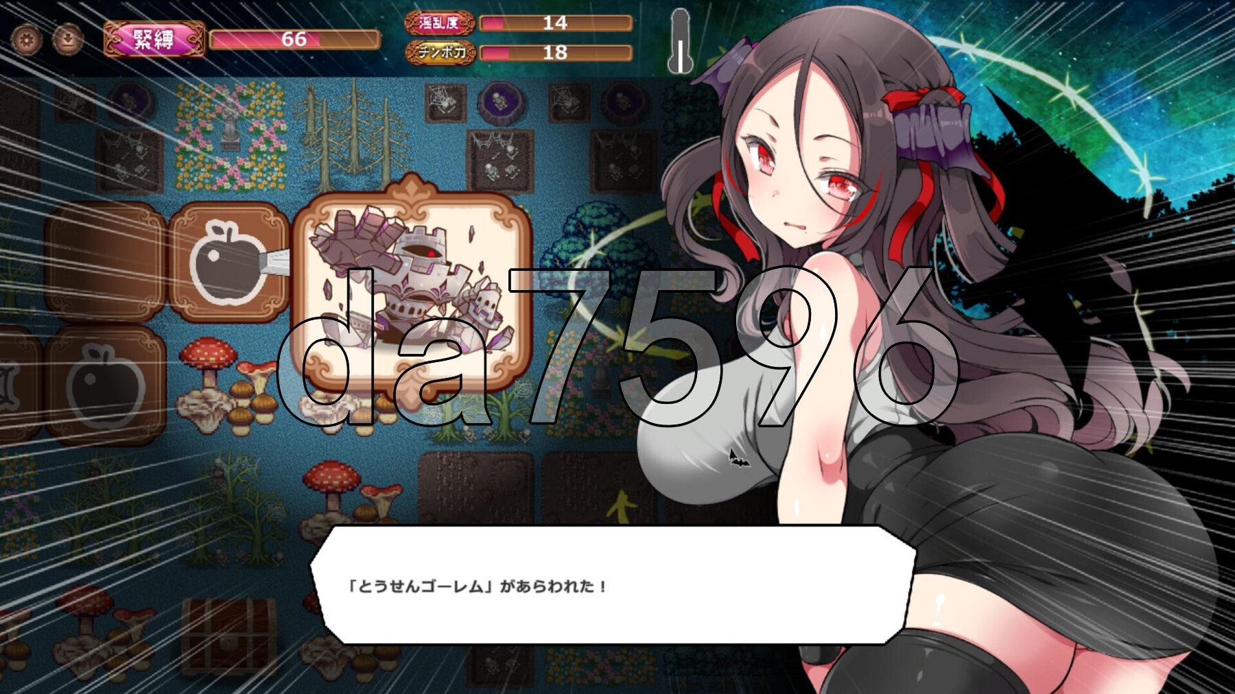 [日式RPG/新官中] 调皮吸血鬼与魅惑之森 メスガキ吸血鬼とオホ声の森 Steam官中步兵版 [2.0G/多空转百度微云]-第12张-游戏-风花雪月-ACG交流分享论坛