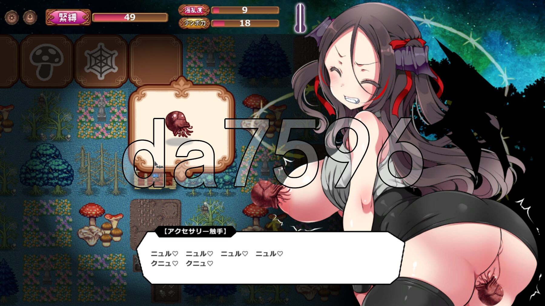 [日式RPG/新官中] 调皮吸血鬼与魅惑之森 メスガキ吸血鬼とオホ声の森 Steam官中步兵版 [2.0G/多空转百度微云]-第13张-游戏-风花雪月-ACG交流分享论坛