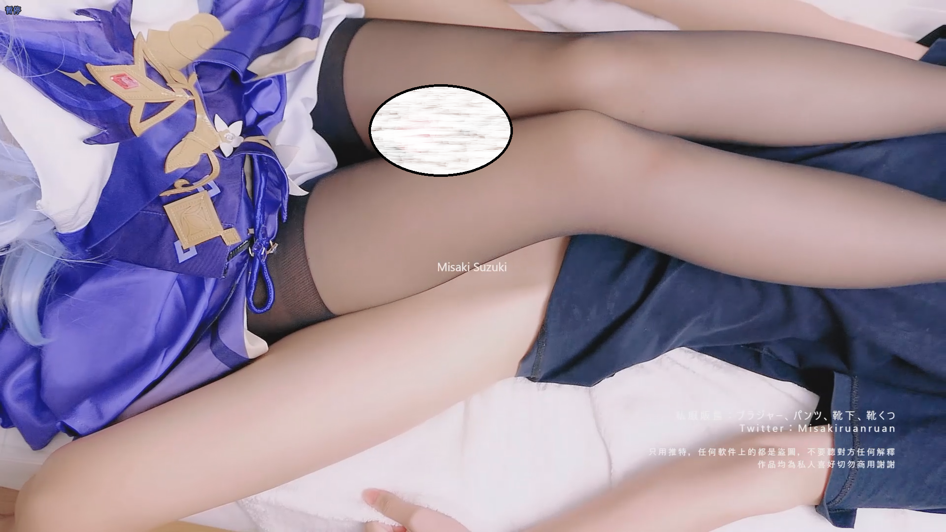 [COSPLAY/铃木美咲]刻晴[1V/2.5G/xunlei]