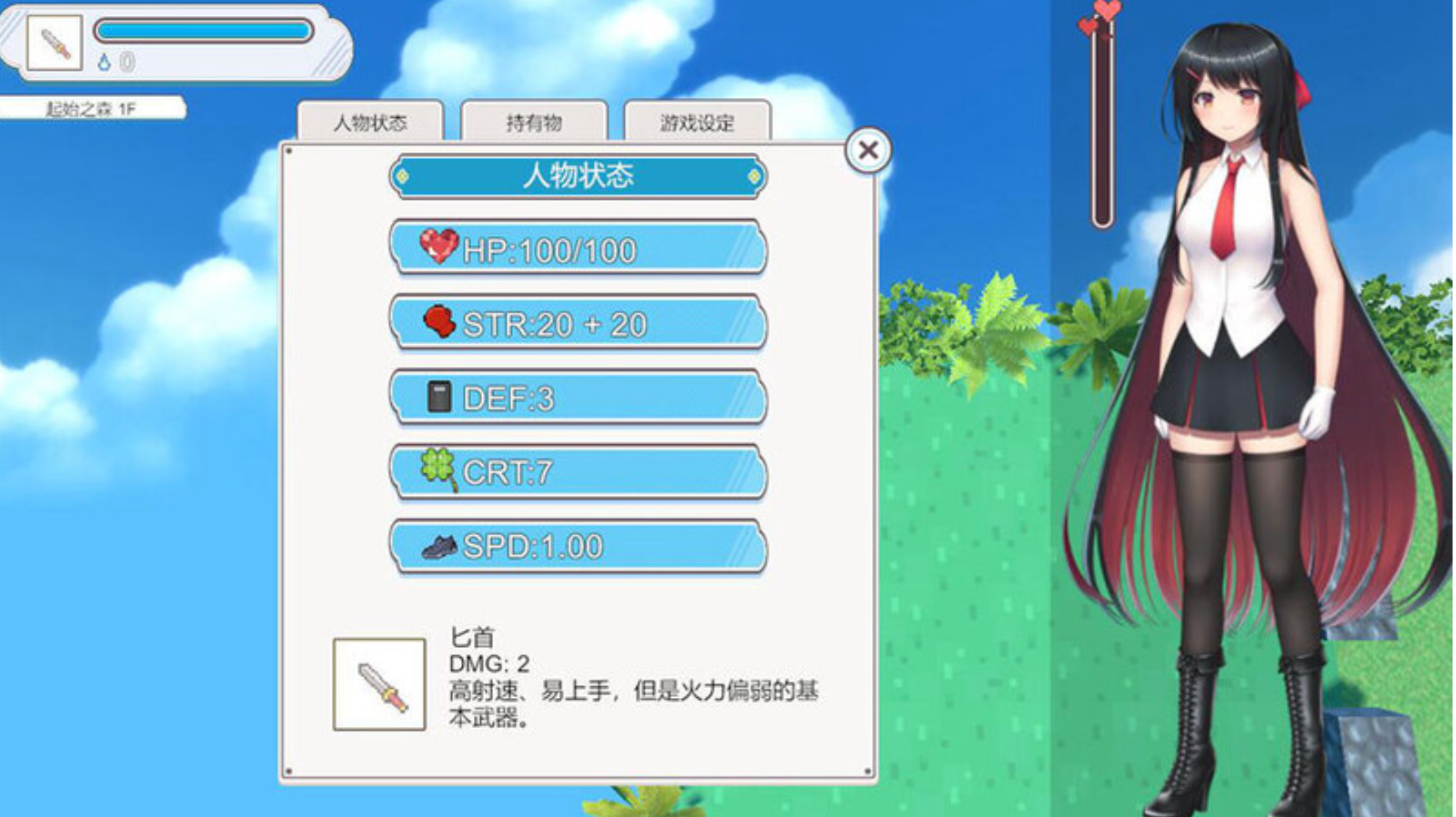 图片[2]-[日式RPG/中文/动态CG]大小姐的迷宫探险/お嬢様のダンジョン探検 Ver1.09.2 官方中文版 [300m/更新]-嘤嘤怪之家