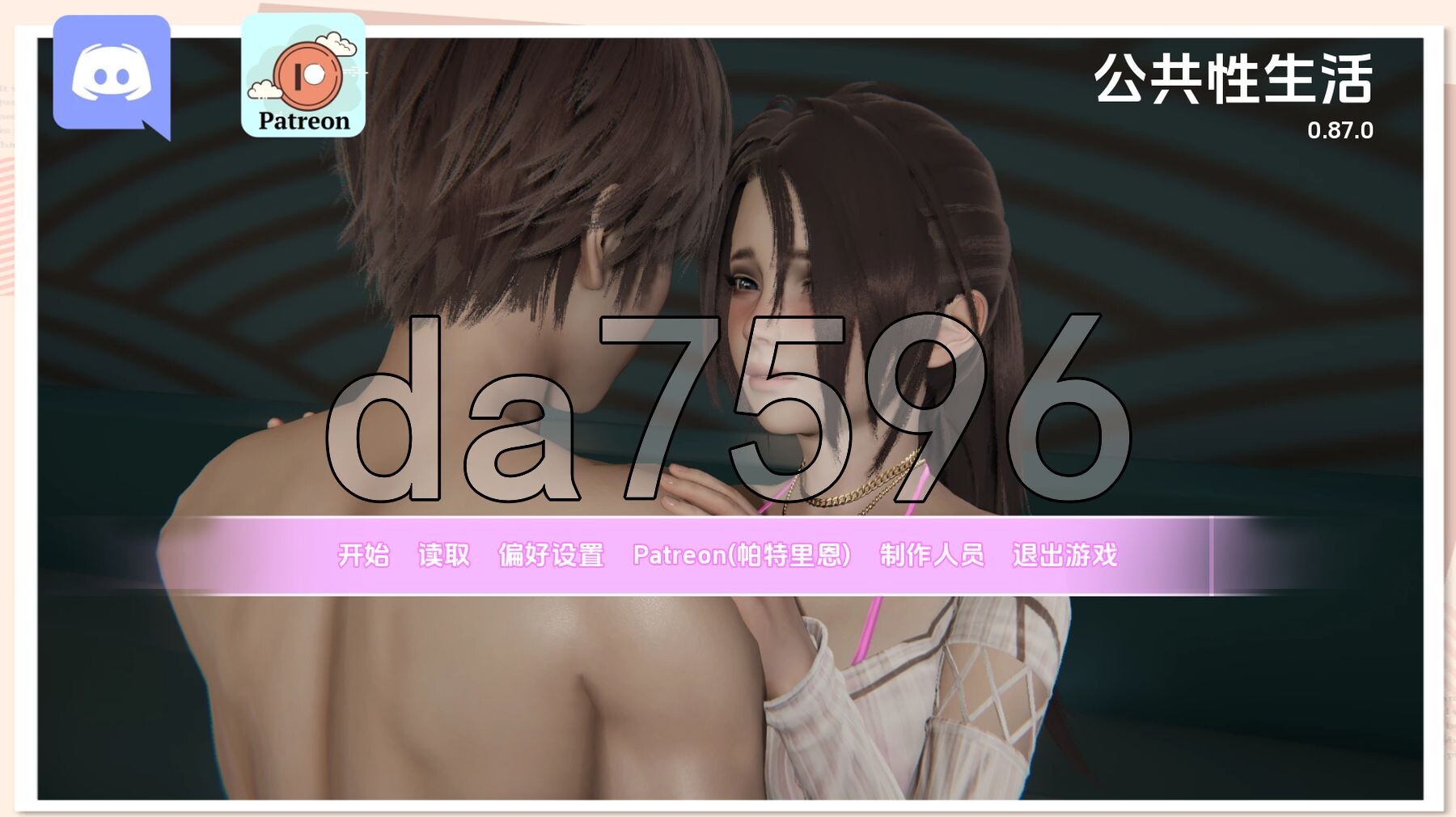 [亚洲风SLG/动态/更新] 公共性生活 调教大师 Public Sex Life H v0.87.0 汉化版 [4.20G/多空转百度微云]-第1张-游戏-风花雪月-ACG交流分享论坛