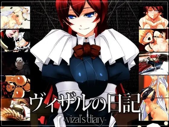 [ADV汉化PC全CG存档]薇莎露的日记 ヴィザルの日記 [FM/BD 590M]