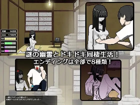 [SLG汉化PC像素动态]与幽灵的同居生活 幽霊との生活 [FM/BD 273M]-第2张-游戏-次元小屋-ACG交流分享论坛