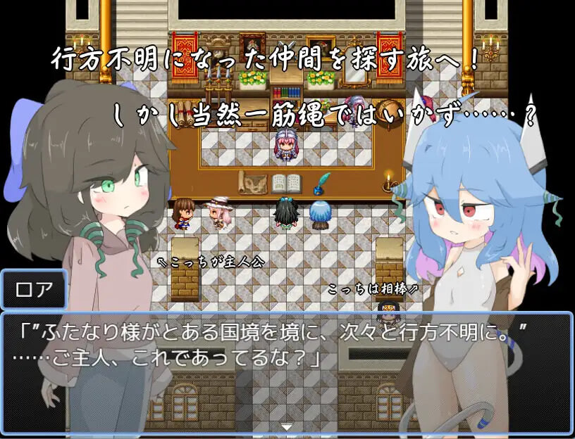 [RPG汉化PC]小国家林比利察 小国家リンビリツァ  [FM/BD 1G]-第2张-游戏-风花雪月-ACG交流分享论坛
