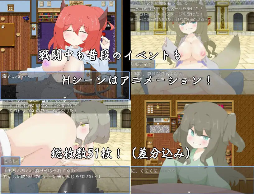 [RPG汉化PC]小国家林比利察 小国家リンビリツァ  [FM/BD 1G]-第3张-游戏-风花雪月-ACG交流分享论坛