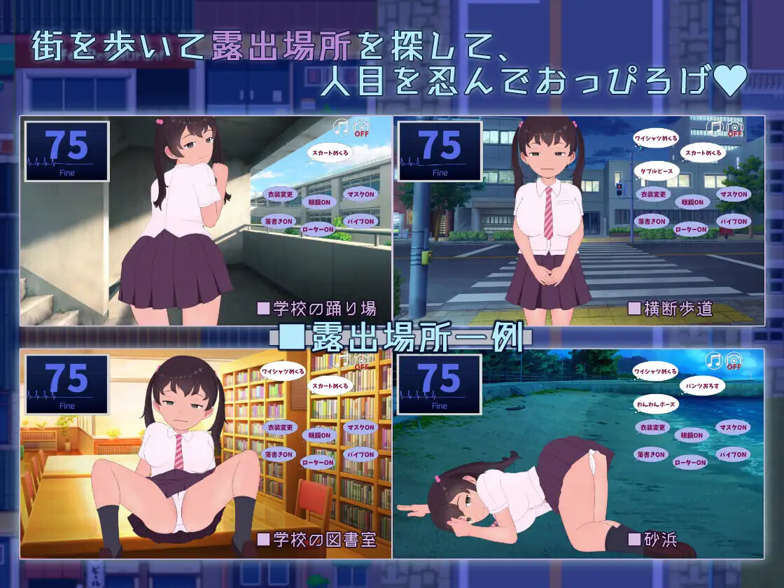 [SLG汉化PC动态CV巨乳]暴露癖大小姐！街头散步～巨乳少女想要公开裸露 露出お嬢様!街歩き～巨乳少女はおっぴろげたい[580M]-第4张-游戏-风花雪月-ACG交流分享论坛