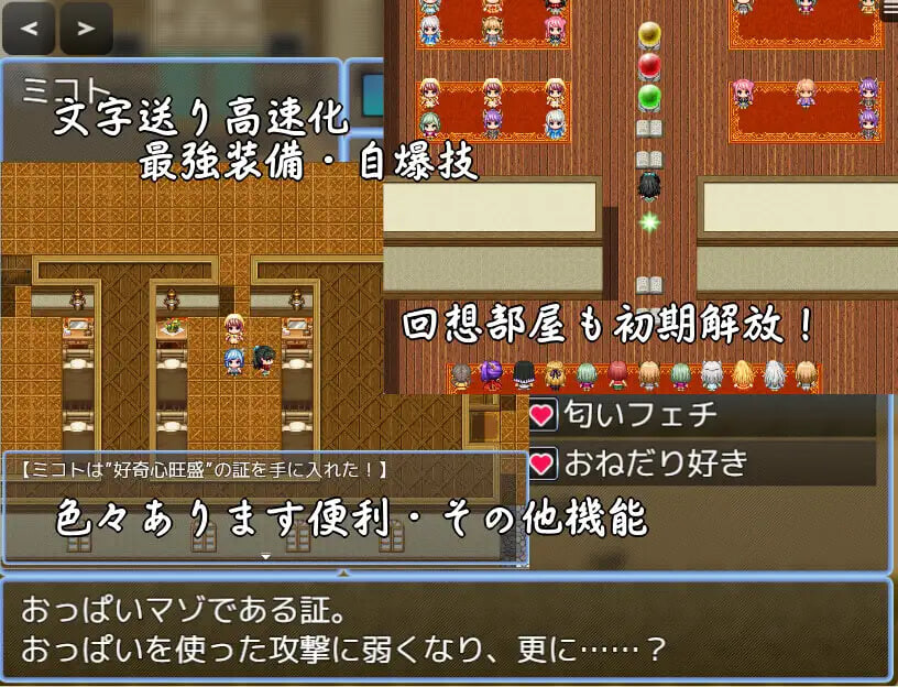 [RPG汉化PC]小国家林比利察 小国家リンビリツァ  [FM/BD 1G]-第4张-游戏-风花雪月-ACG交流分享论坛