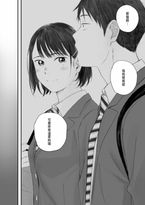 【日漫】[荒井啓] 秋桜が咲いた日に 1-6  [286P/129MB/FM/百度]