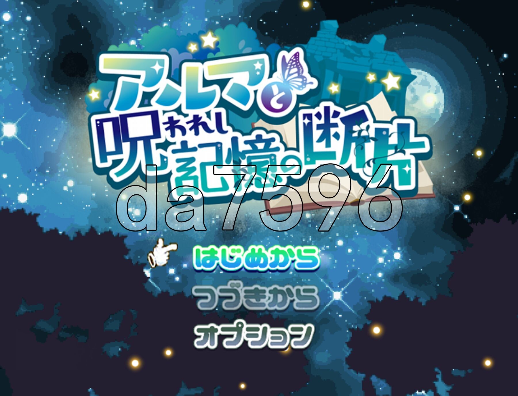 [日式RPG/新汉化] 阿尔玛与被诅咒的记忆碎片 v1.0 PC+安卓 AI汉化版 [1.30G/多空转百度微云]-第1张-游戏-风花雪月-ACG交流分享论坛