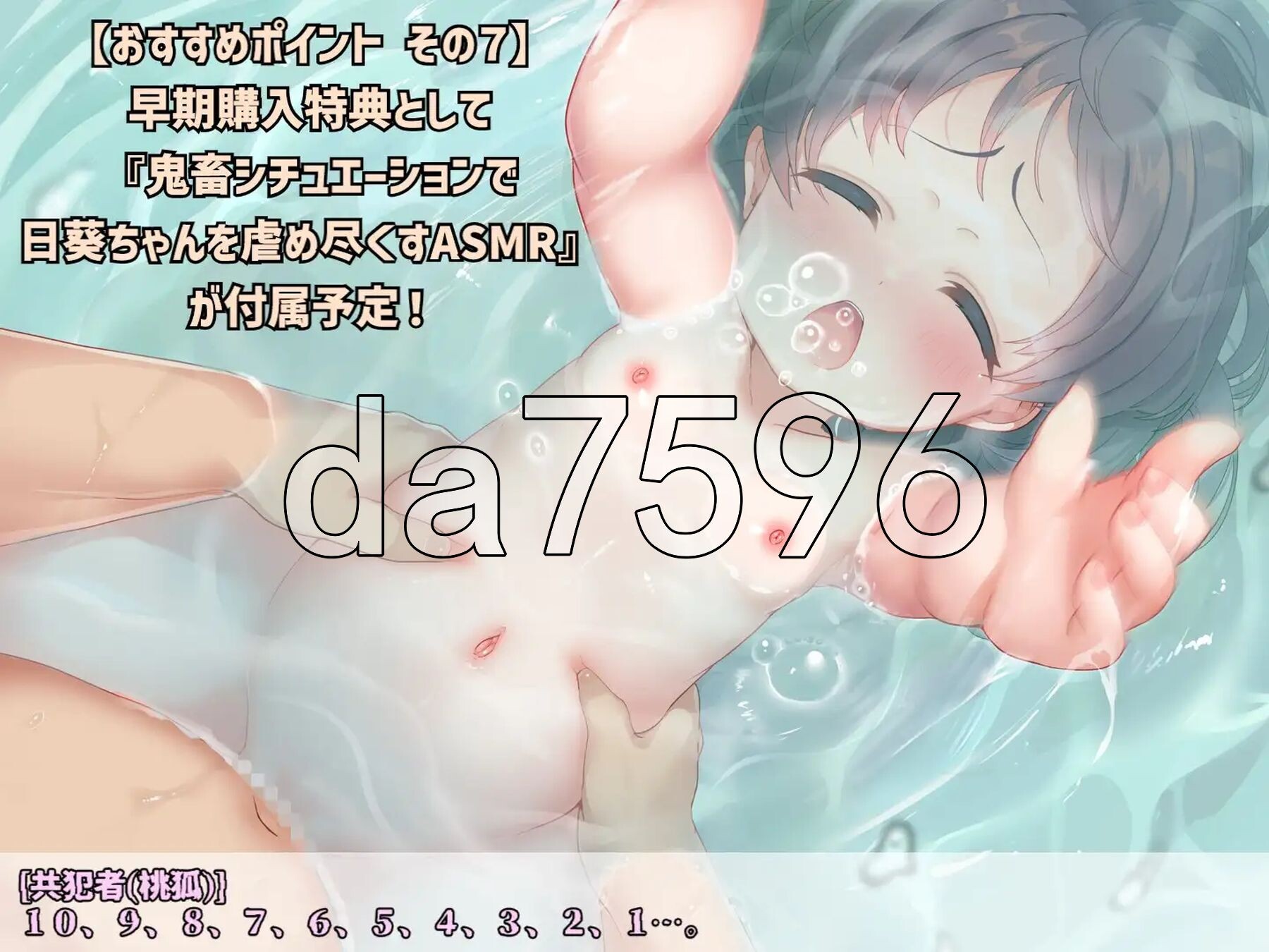 [日式SLG/新作] 《罗丽诱拐》绑架恶作剧模拟 《ロリ誘拐》連れ去り悪戯シミュレーション PC+安卓 AI汉化版 [4.10G/多空转百度微云]-第11张-游戏-风花雪月-ACG交流分享论坛