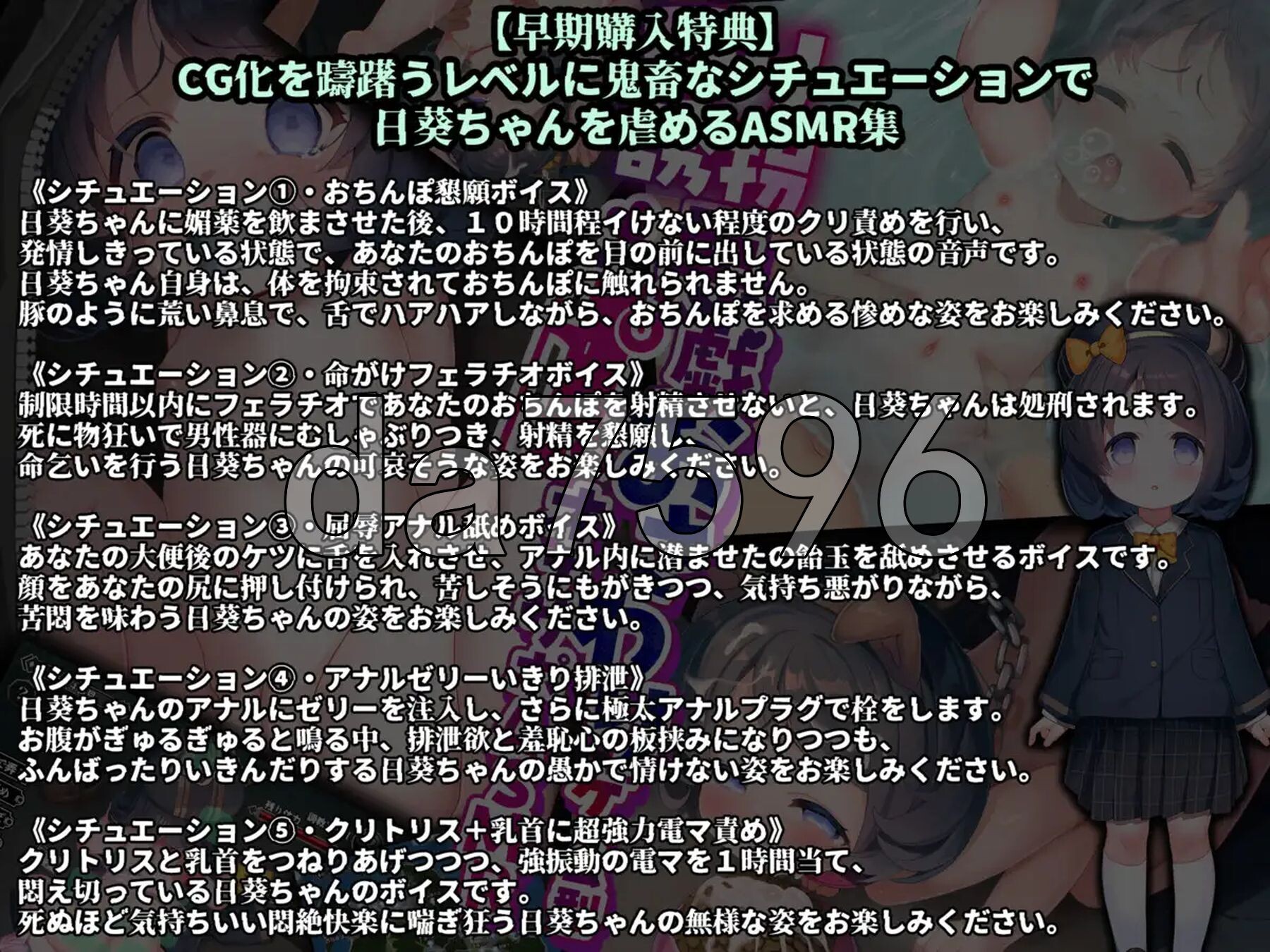 [日式SLG/新作] 《罗丽诱拐》绑架恶作剧模拟 《ロリ誘拐》連れ去り悪戯シミュレーション PC+安卓 AI汉化版 [4.10G/多空转百度微云]-第13张-游戏-风花雪月-ACG交流分享论坛