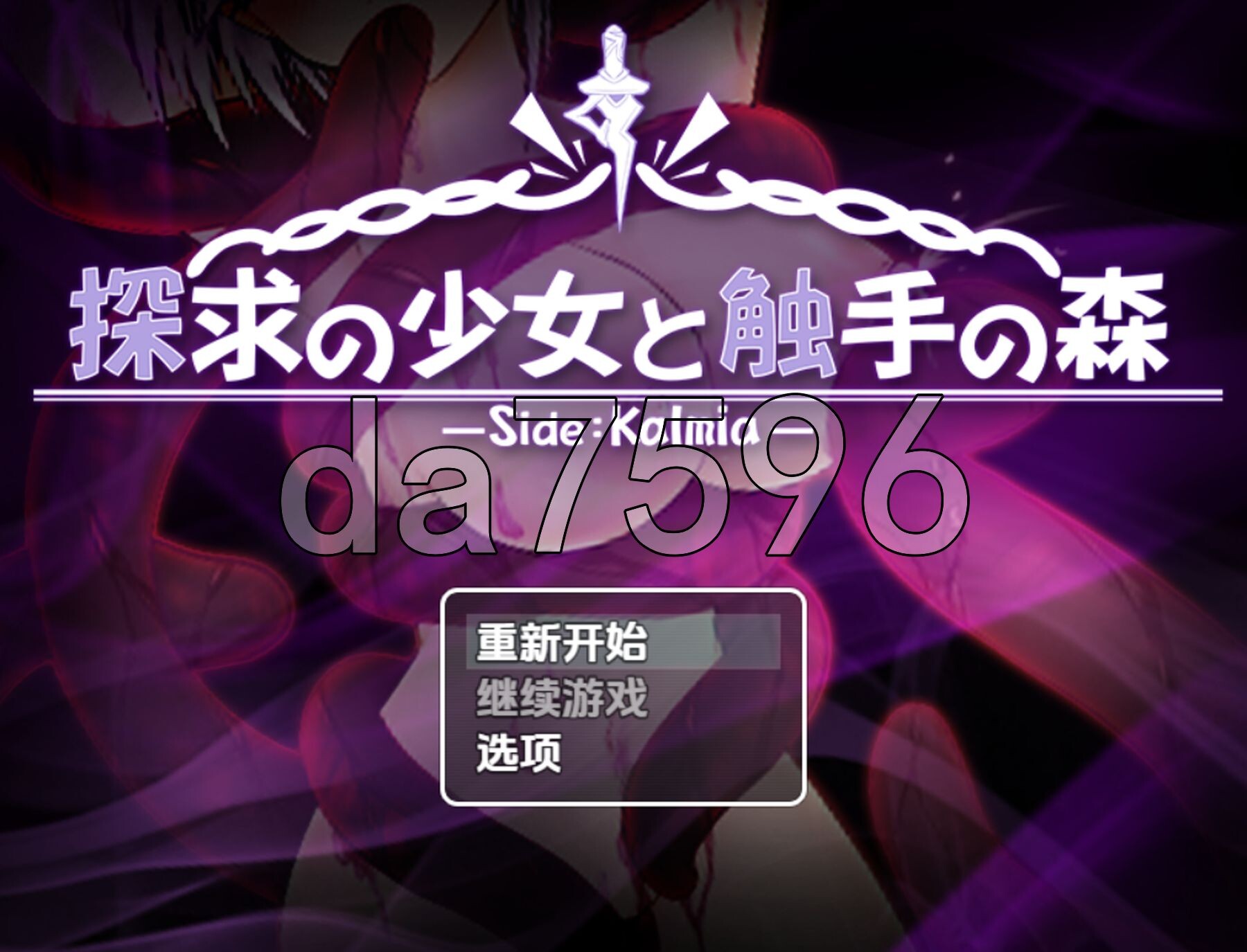 [日式RPG/新汉化] 卡露米亚与触手之森 v1.0 PC+安卓 AI汉化版 [860M/多空转百度微云]-第1张-游戏-风花雪月-ACG交流分享论坛