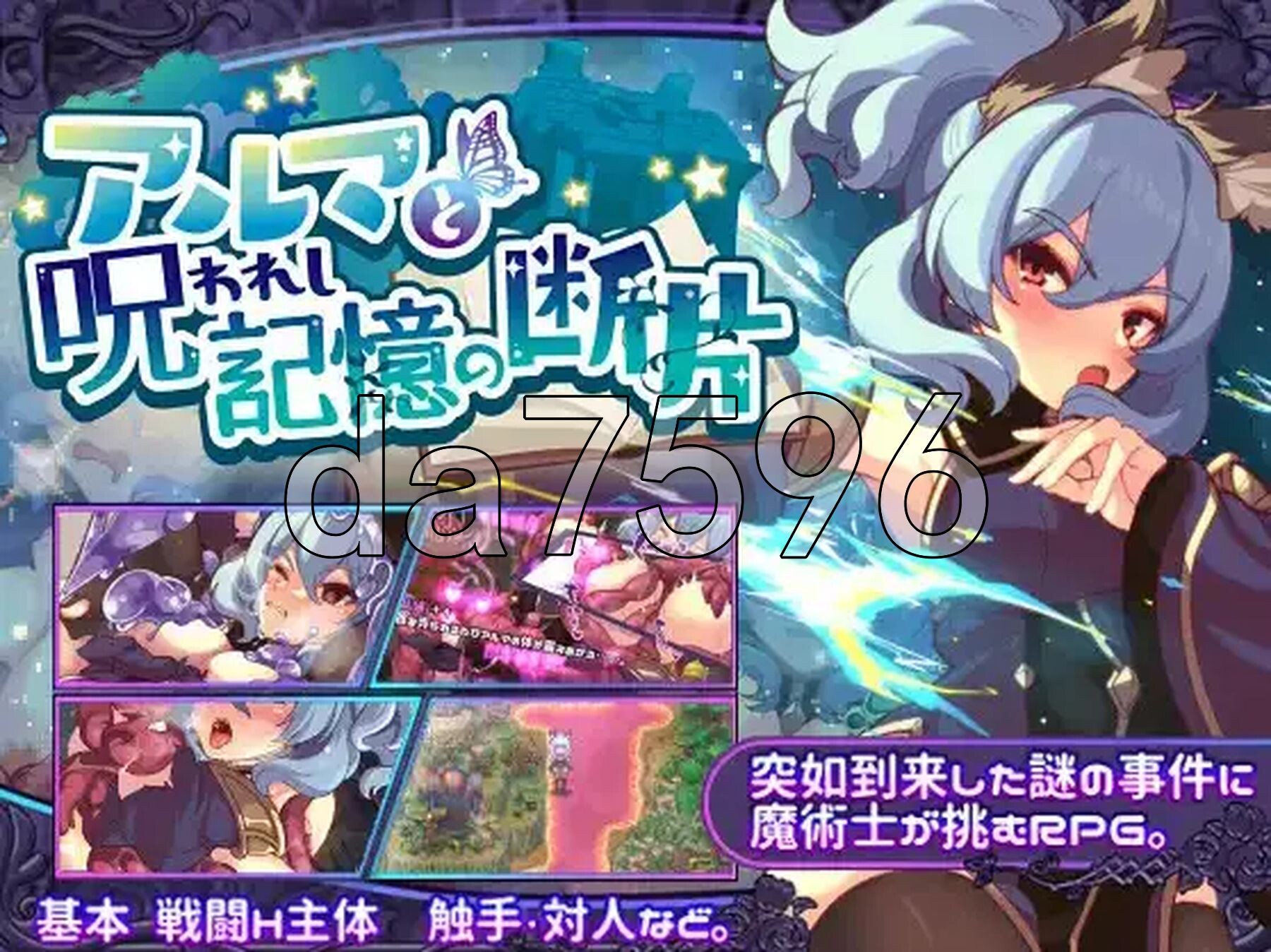 [日式RPG/新汉化] 阿尔玛与被诅咒的记忆碎片 v1.0 PC+安卓 AI汉化版 [1.30G/多空转百度微云]-第2张-游戏-风花雪月-ACG交流分享论坛