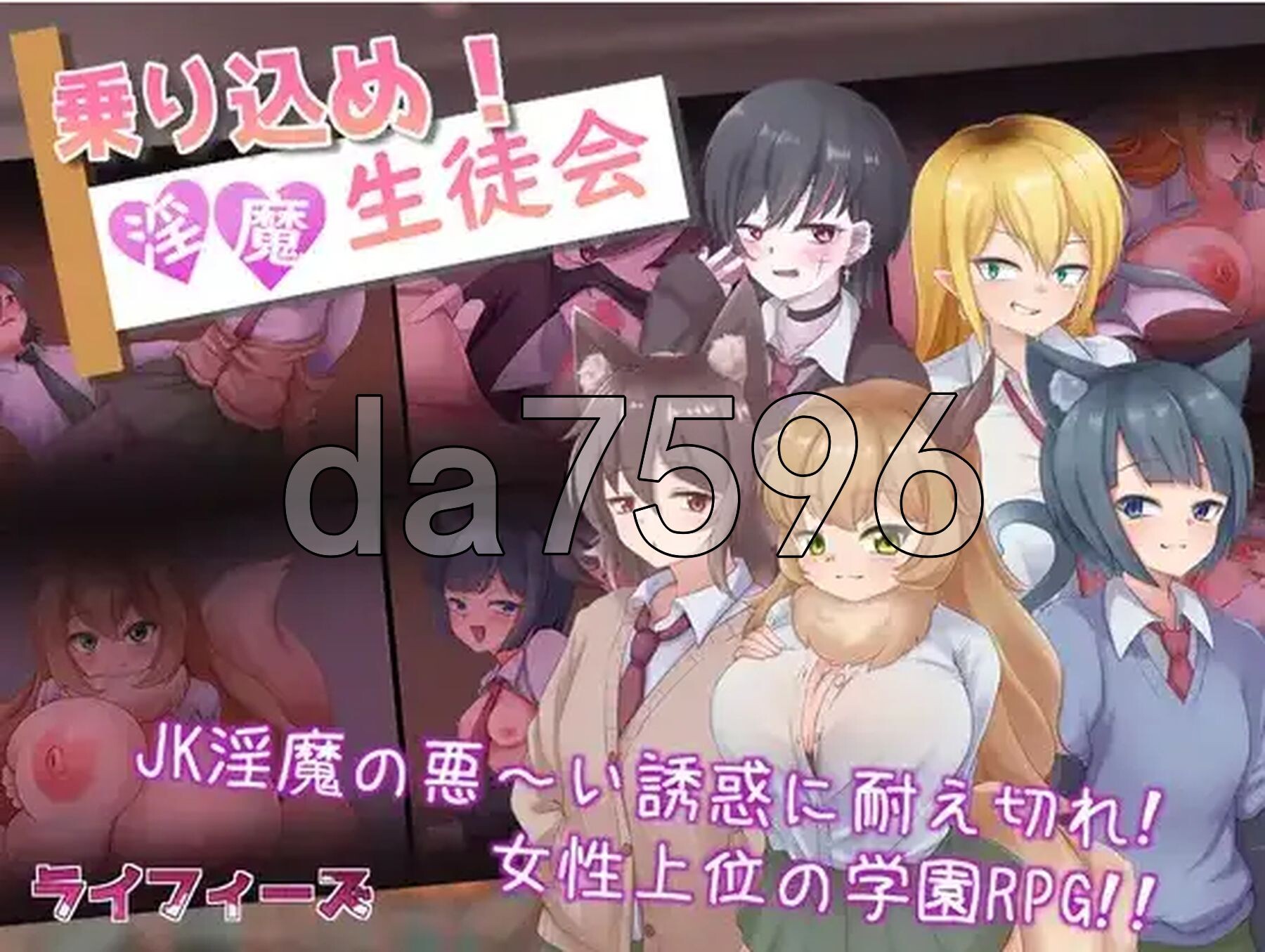 [日式RPG/新汉化] 登入魅魔学生会 v1.0 PC+安卓 AI汉化版 [530M/多空转百度微云]-第2张-游戏-次元小屋-ACG交流分享论坛