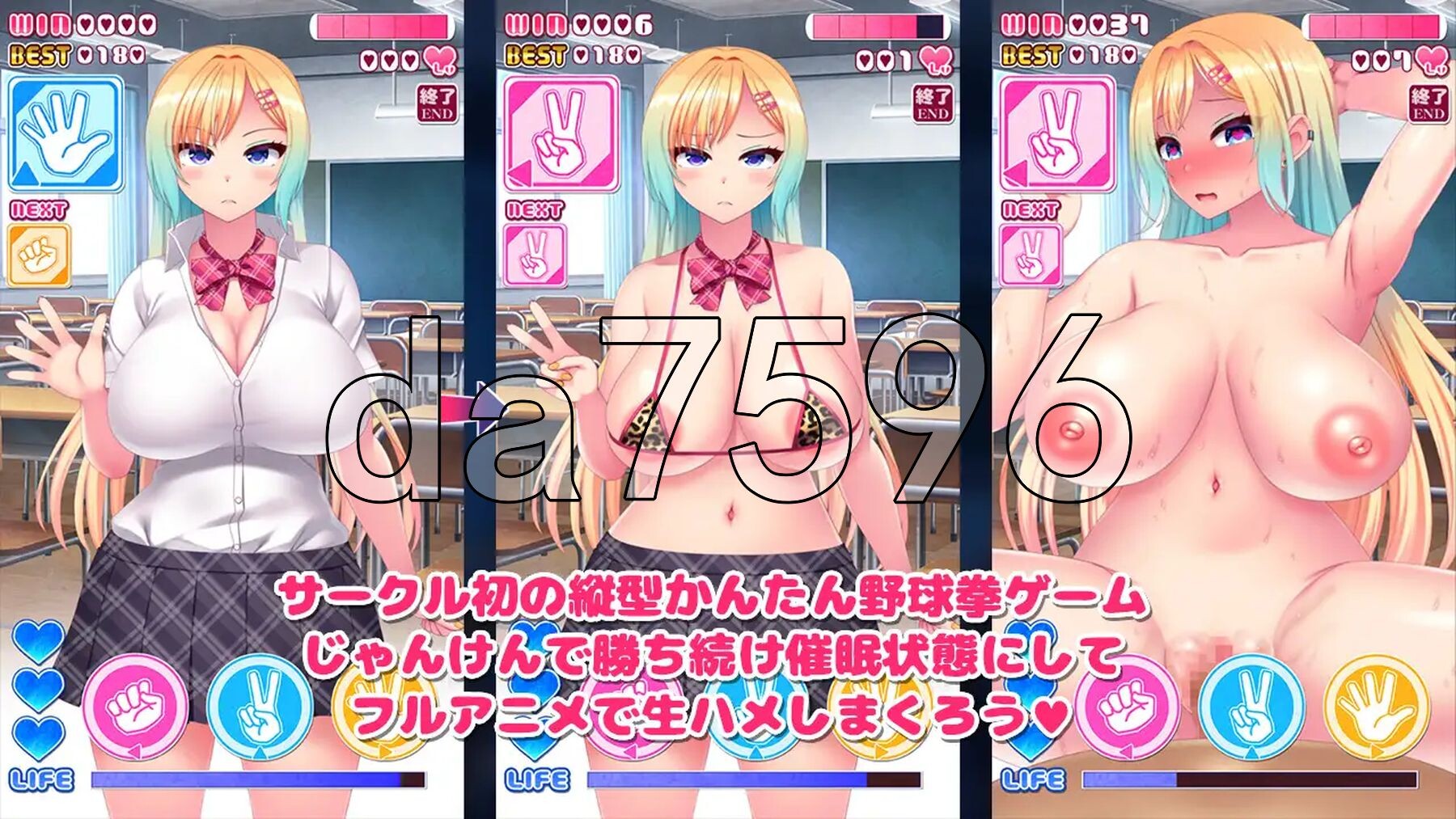 [日式SLG/新作] 与爆乳辣妹的催眠裸体野球拳 爆乳ギャルと生ハメ催眠野球拳 生肉版 [530M/多空转百度微云]-第3张-游戏-风花雪月-ACG交流分享论坛