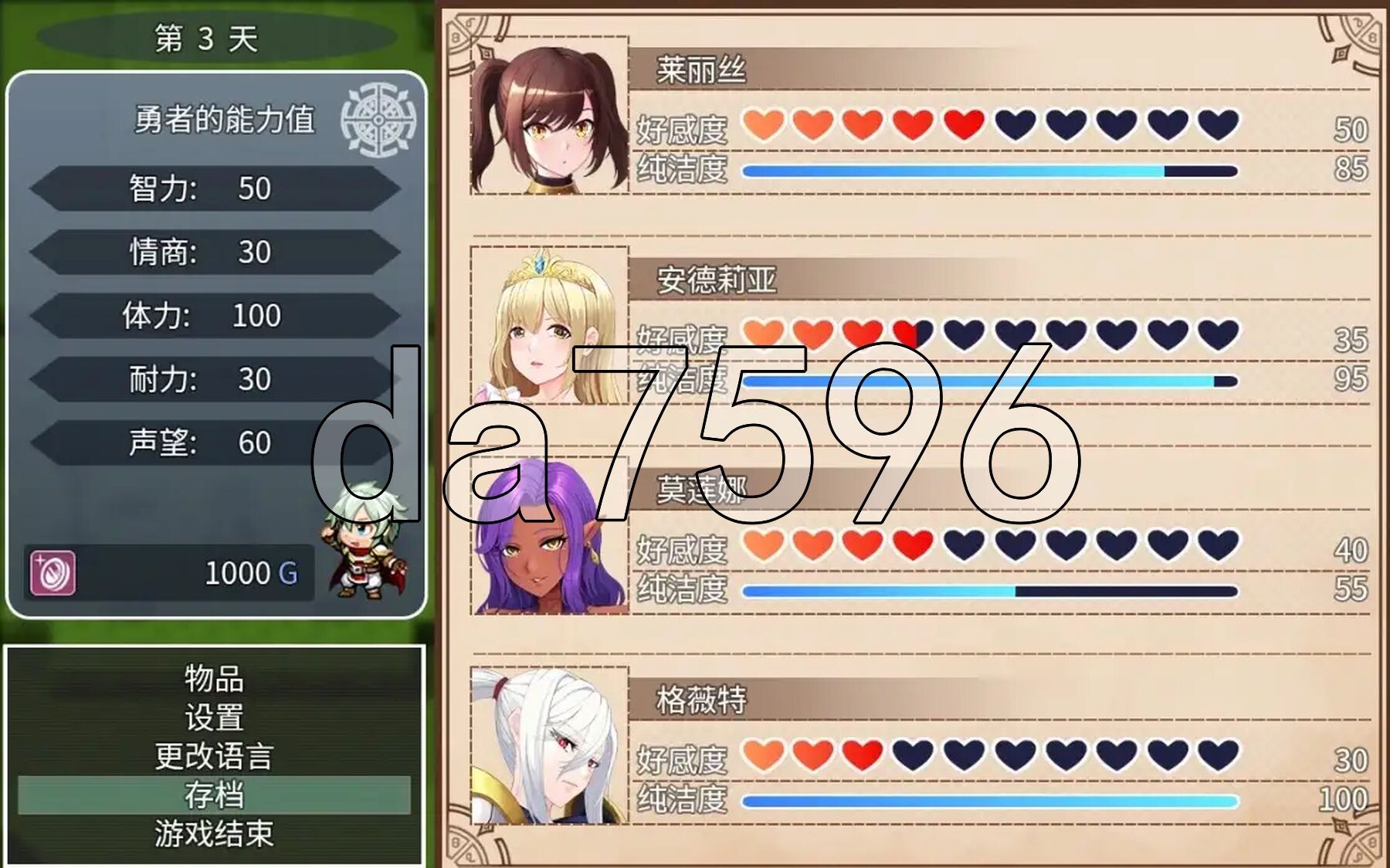 [日式RPG/新汉化] 英雄的婚礼 v1.0 PC+安卓 AI汉化版 [1.70G/多空转百度微云]-第3张-游戏-风花雪月-ACG交流分享论坛