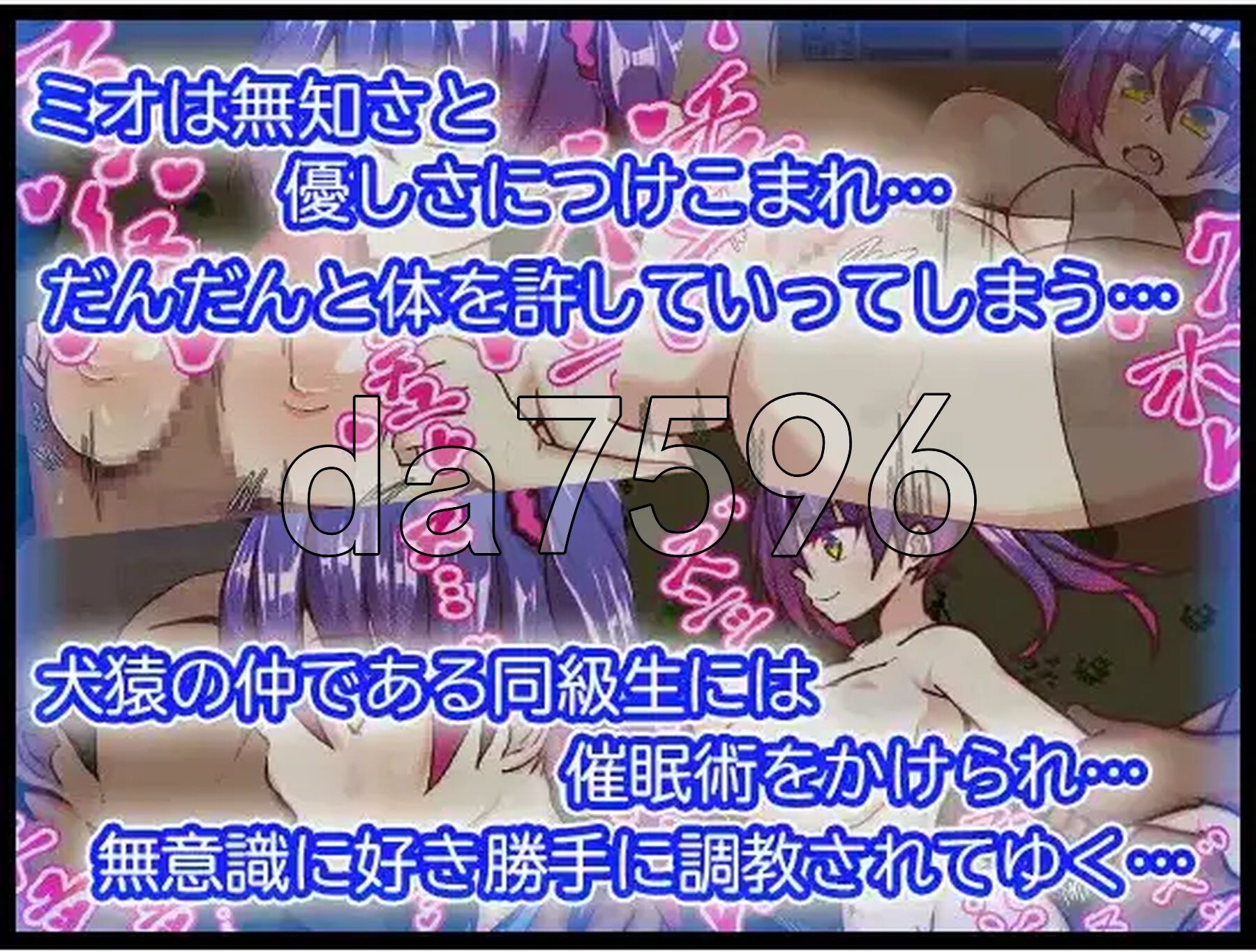 [日式RPG/新汉化] 美绪酱的暑假 v1.0 PC+安卓 AI汉化版 [1.0G/多空转百度微云]-第3张-游戏-次元小屋-ACG交流分享论坛