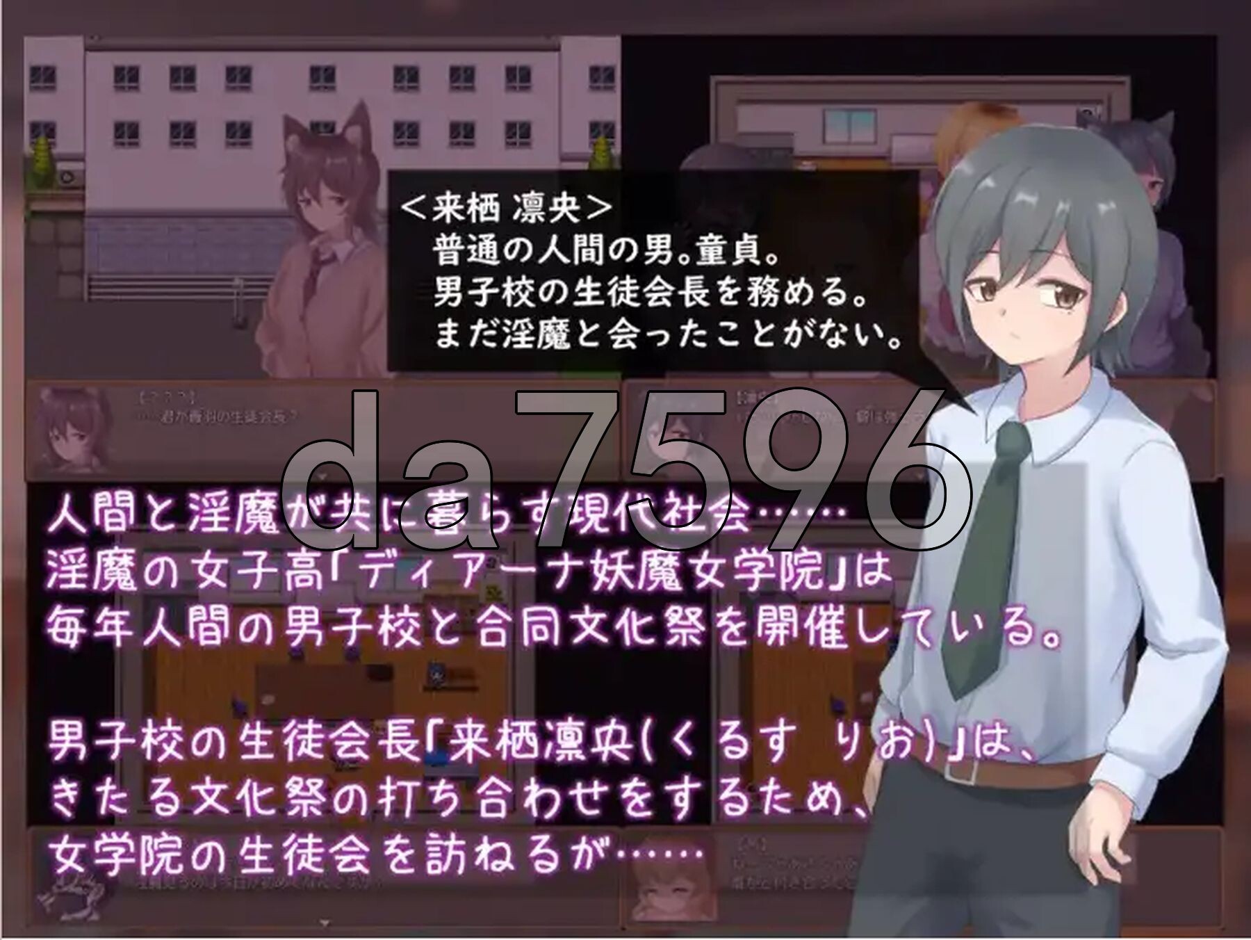 [日式RPG/新汉化] 登入魅魔学生会 v1.0 PC+安卓 AI汉化版 [530M/多空转百度微云]-第3张-游戏-次元小屋-ACG交流分享论坛